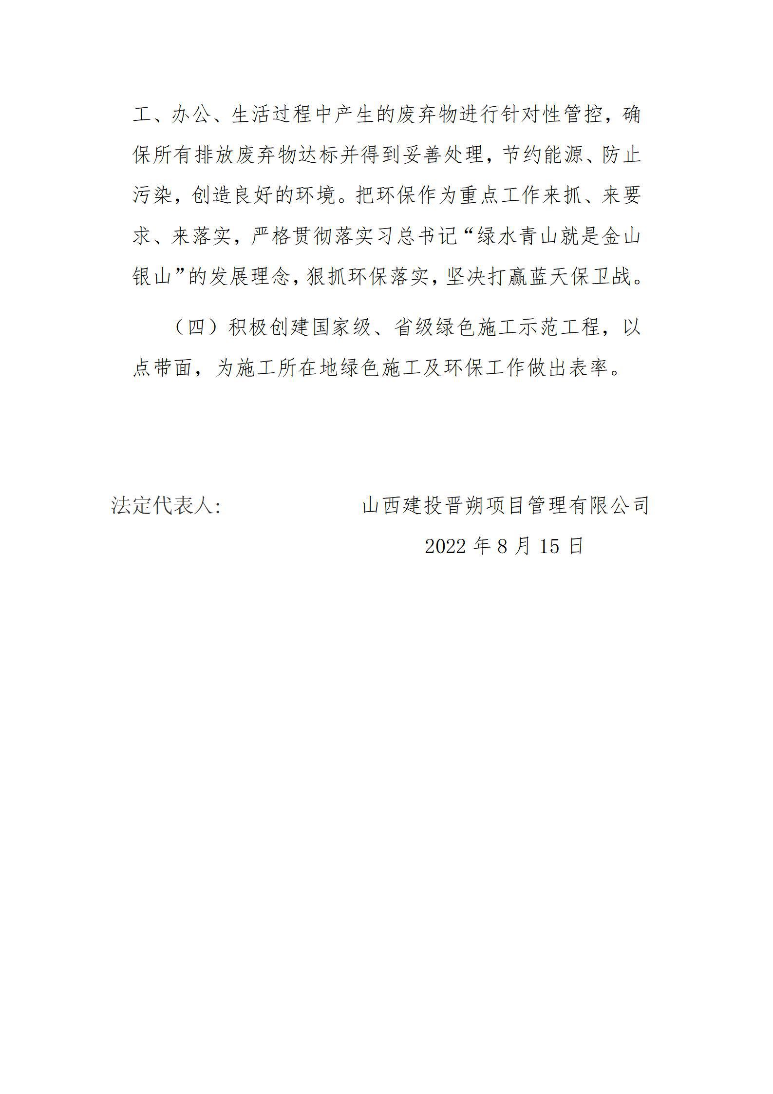 龙8-long8(国际)唯一官方网站