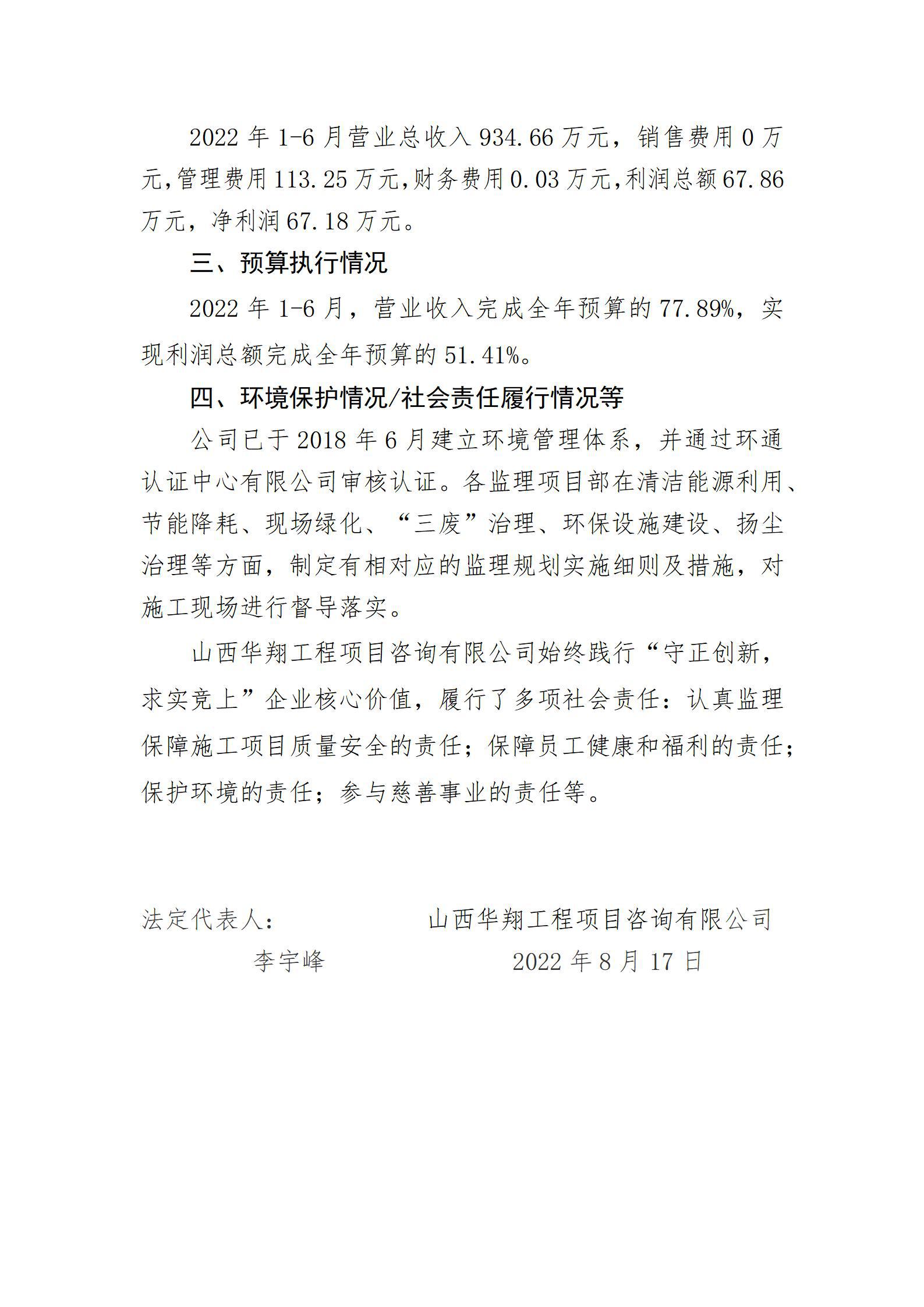 龙8-long8(国际)唯一官方网站