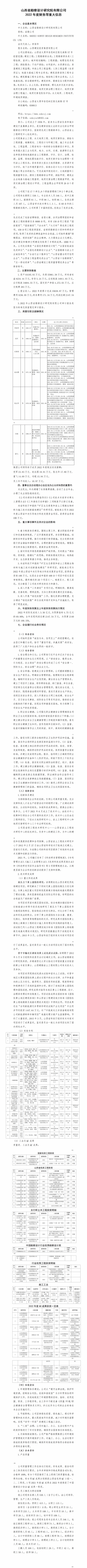 龙8-long8(国际)唯一官方网站