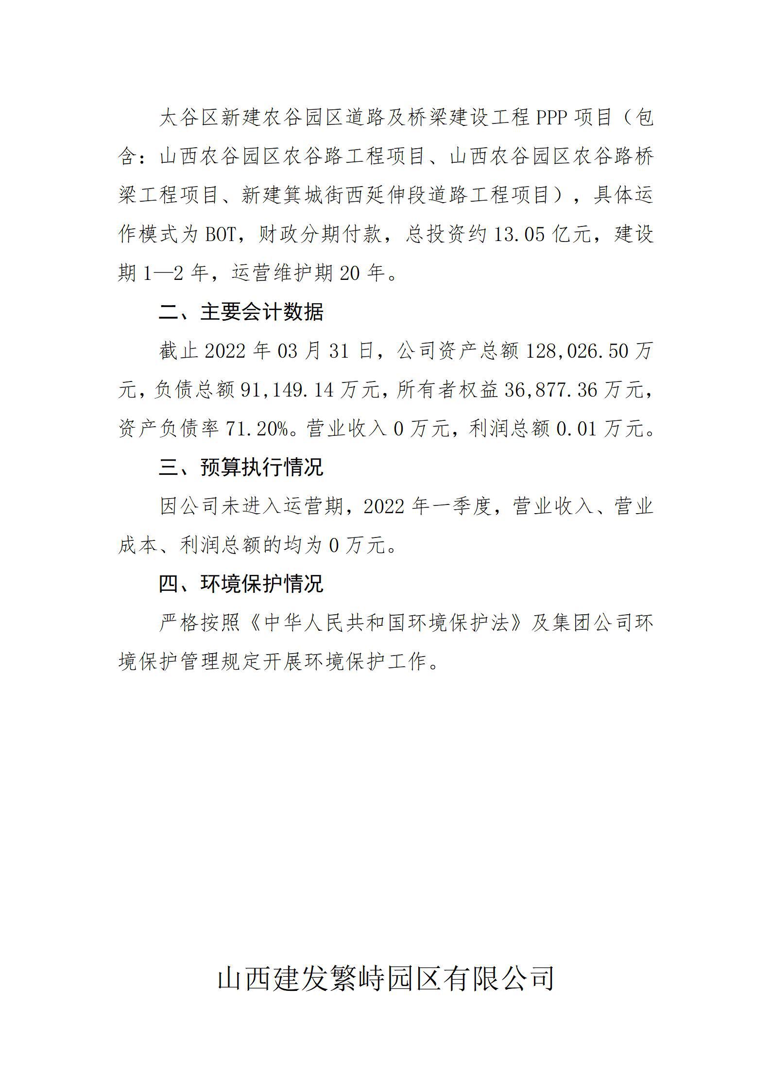 龙8-long8(国际)唯一官方网站