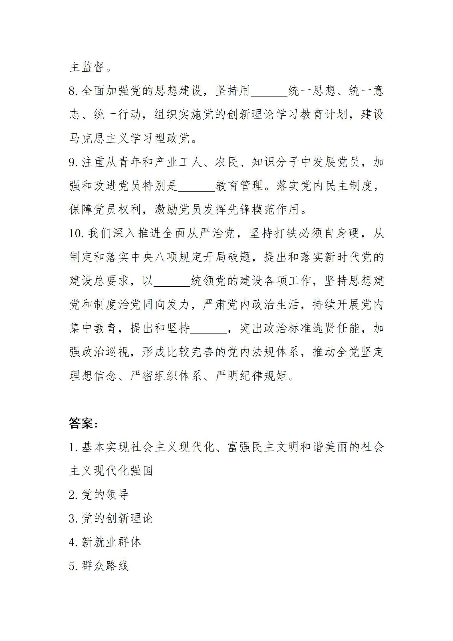 龙8-long8(国际)唯一官方网站