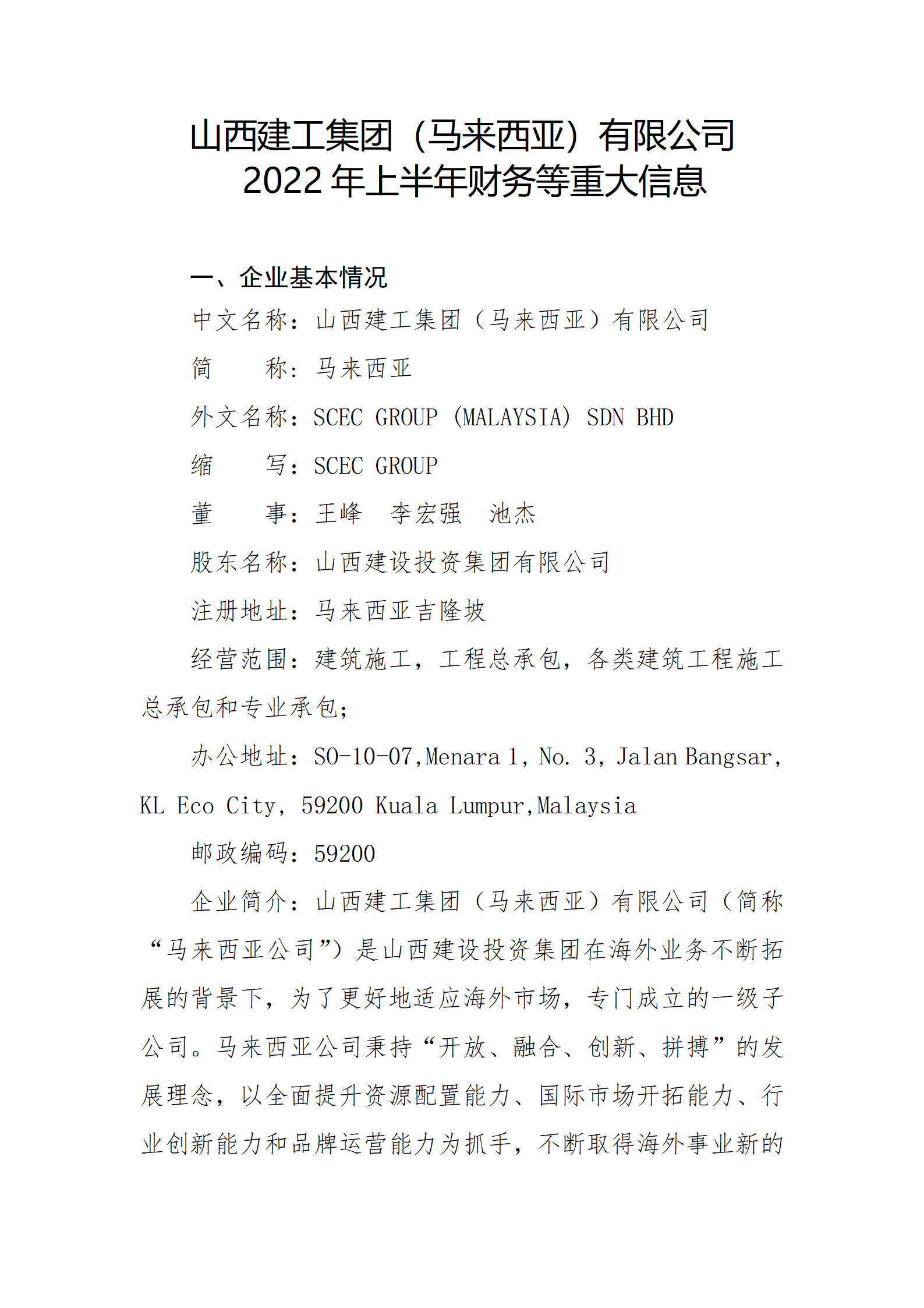 龙8-long8(国际)唯一官方网站