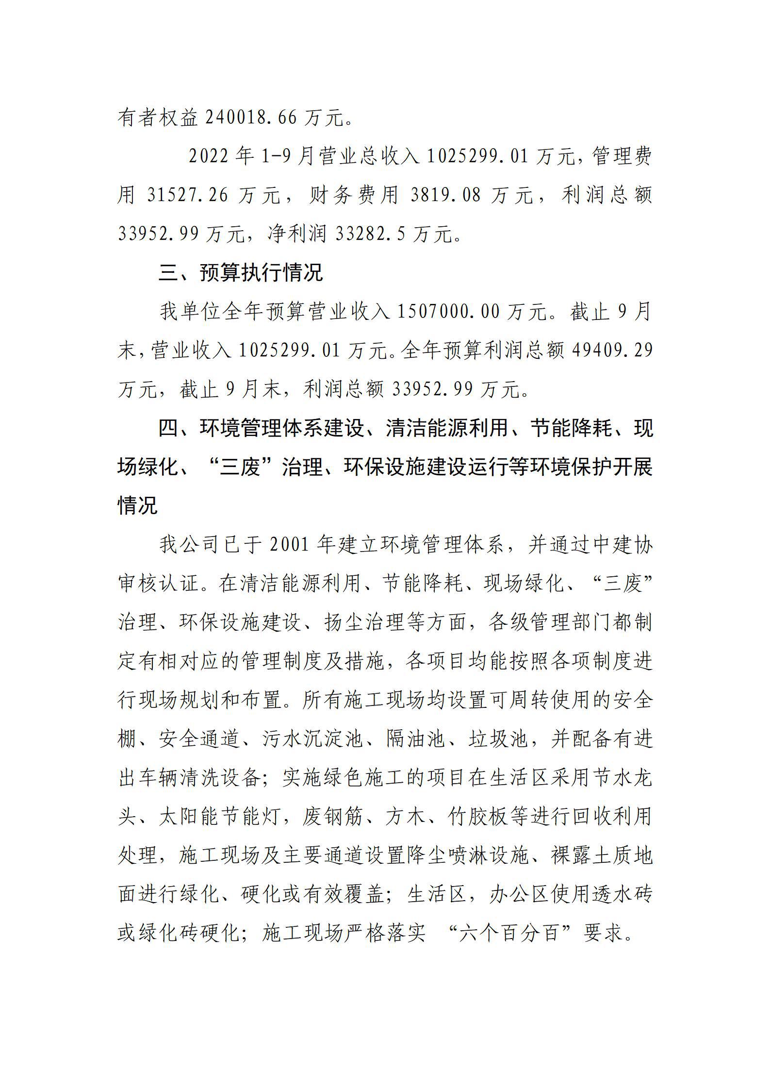龙8-long8(国际)唯一官方网站