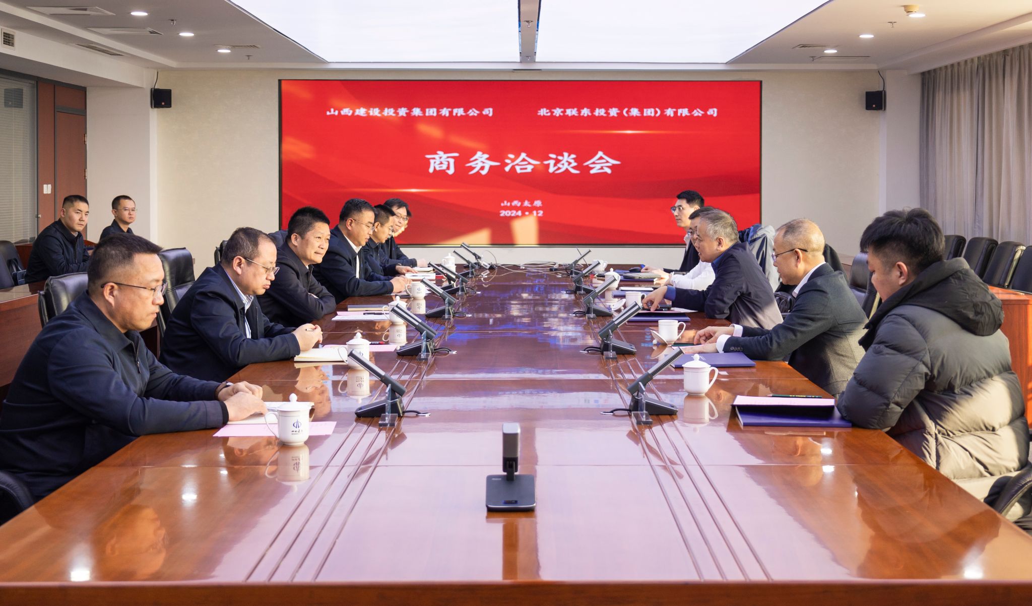 山西建投集团与联东集团举行工作会谈