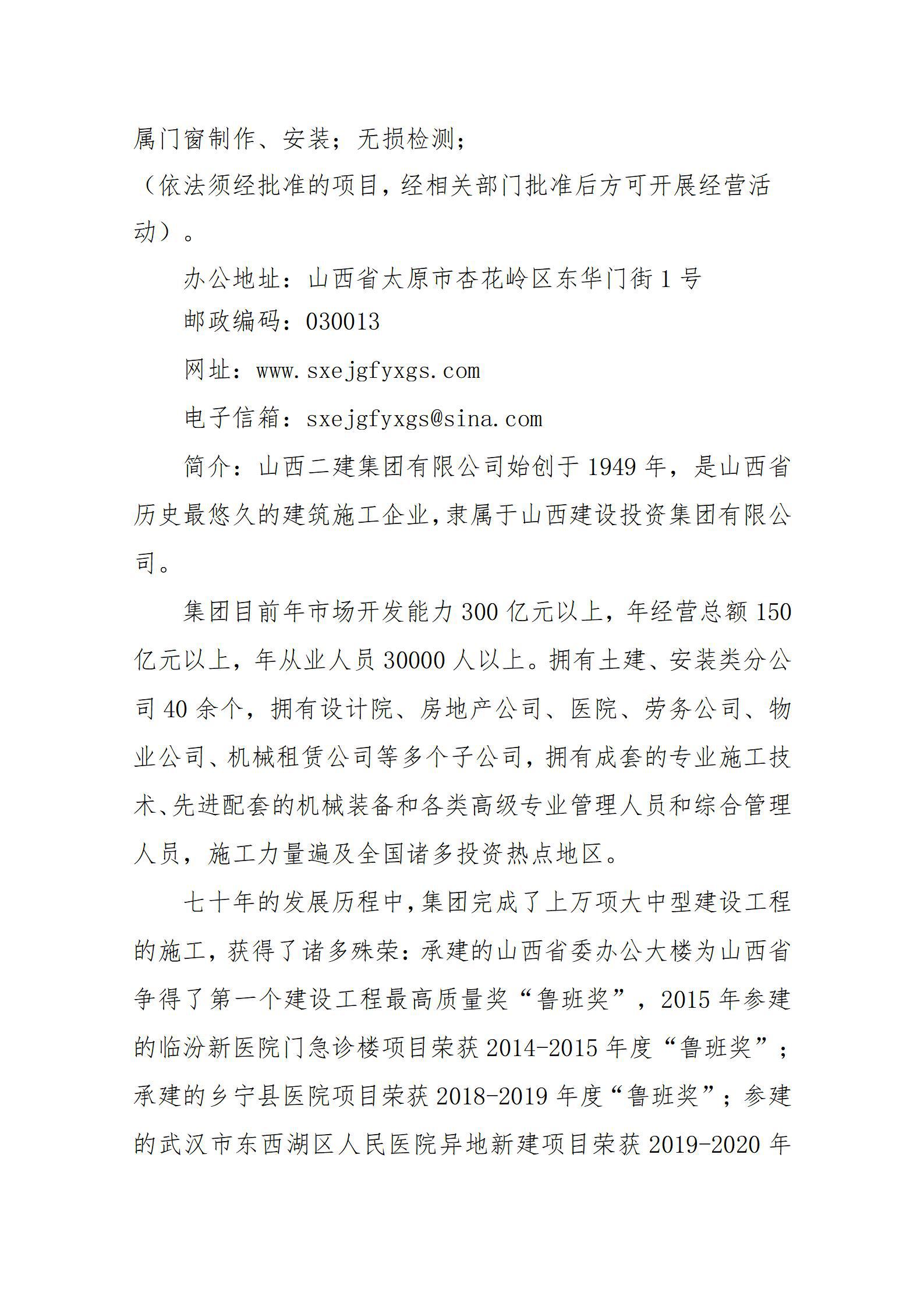 龙8-long8(国际)唯一官方网站