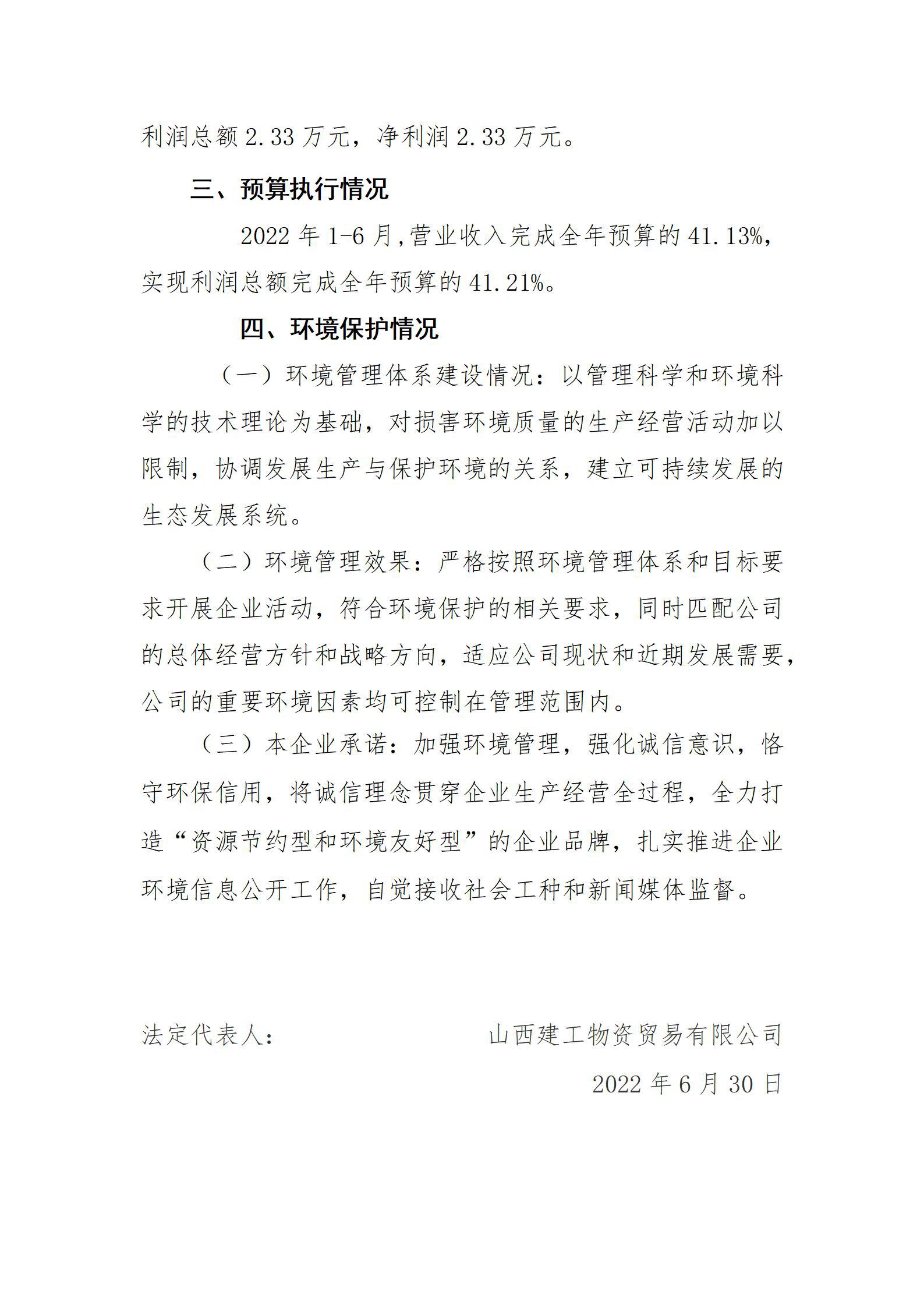 龙8-long8(国际)唯一官方网站
