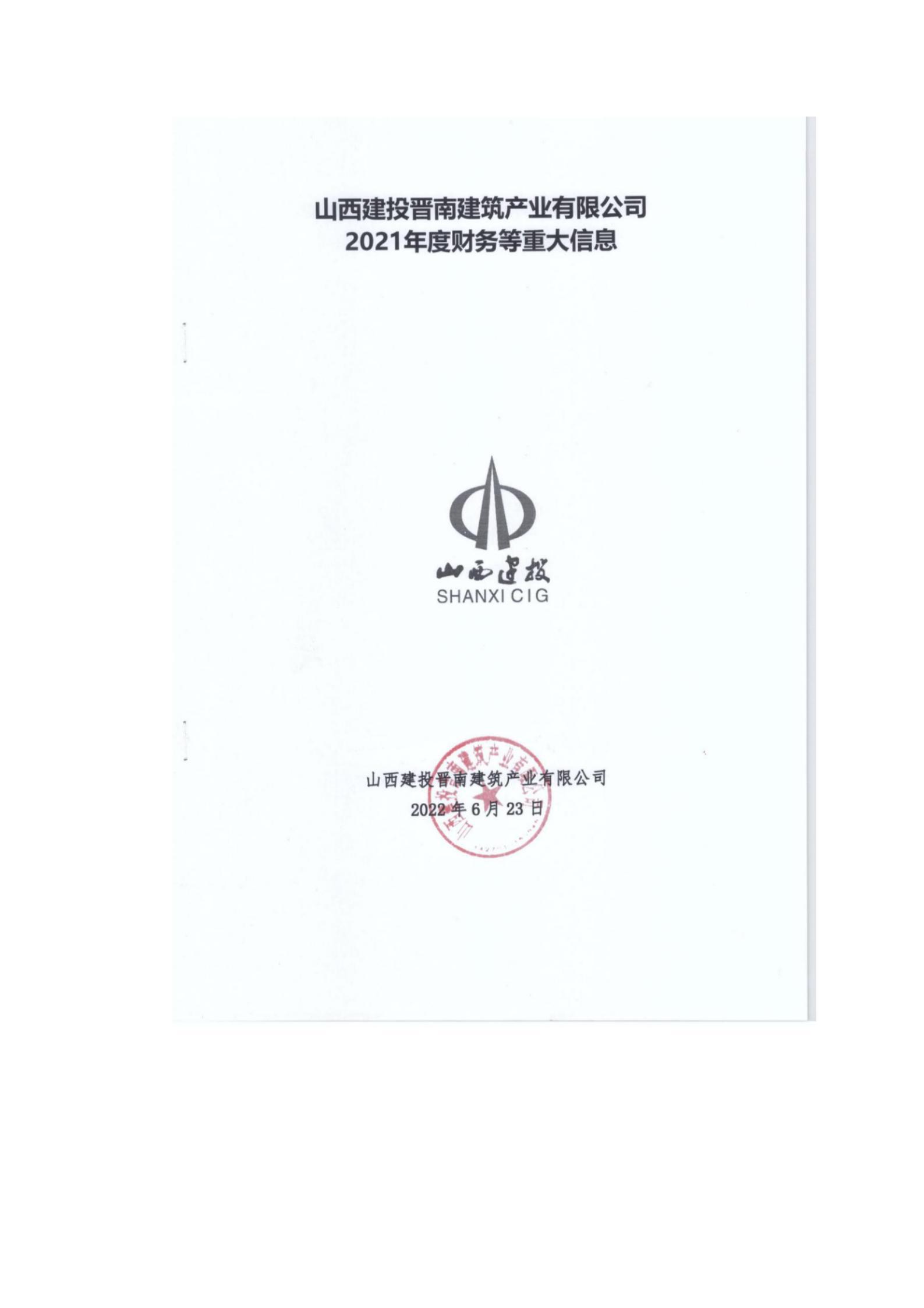 龙8-long8(国际)唯一官方网站