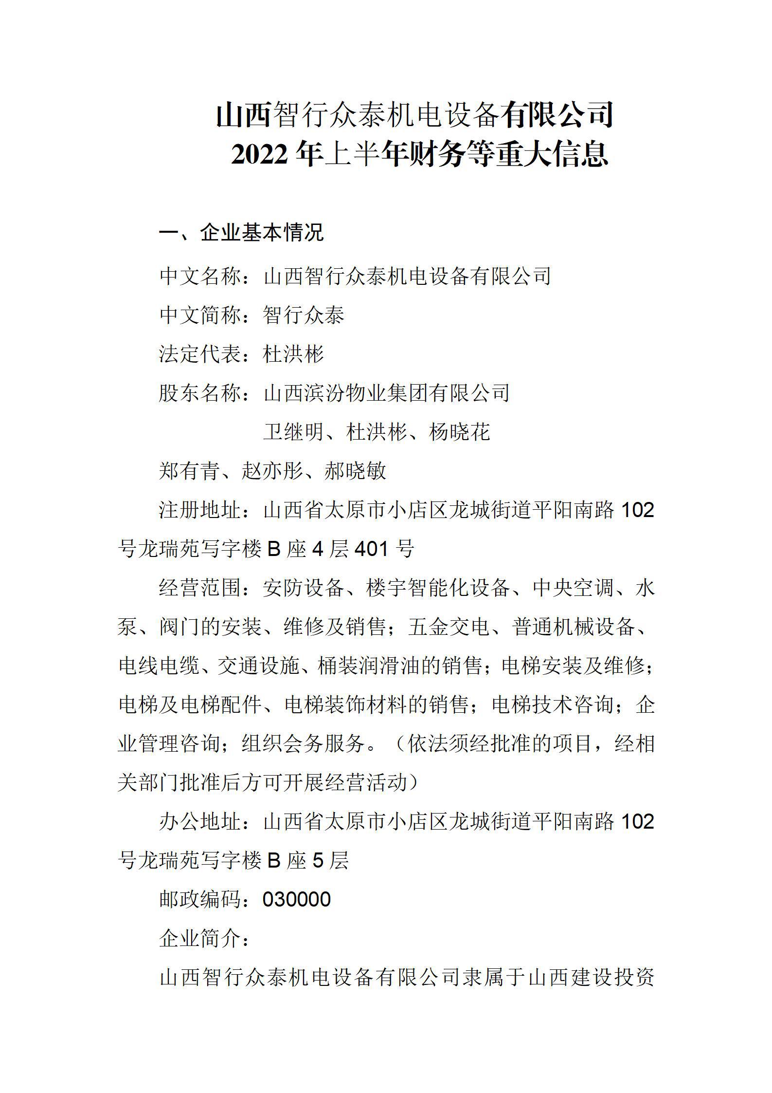 龙8-long8(国际)唯一官方网站