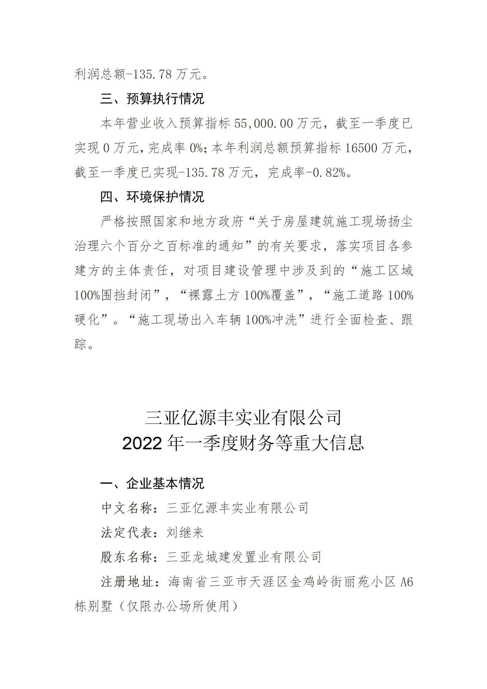 龙8-long8(国际)唯一官方网站