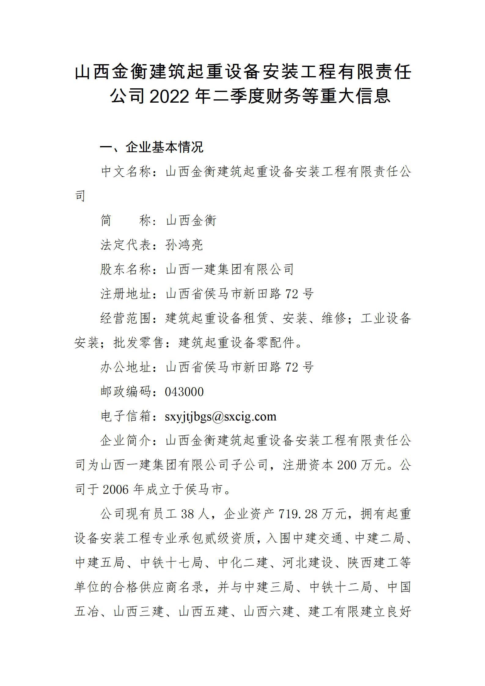 龙8-long8(国际)唯一官方网站