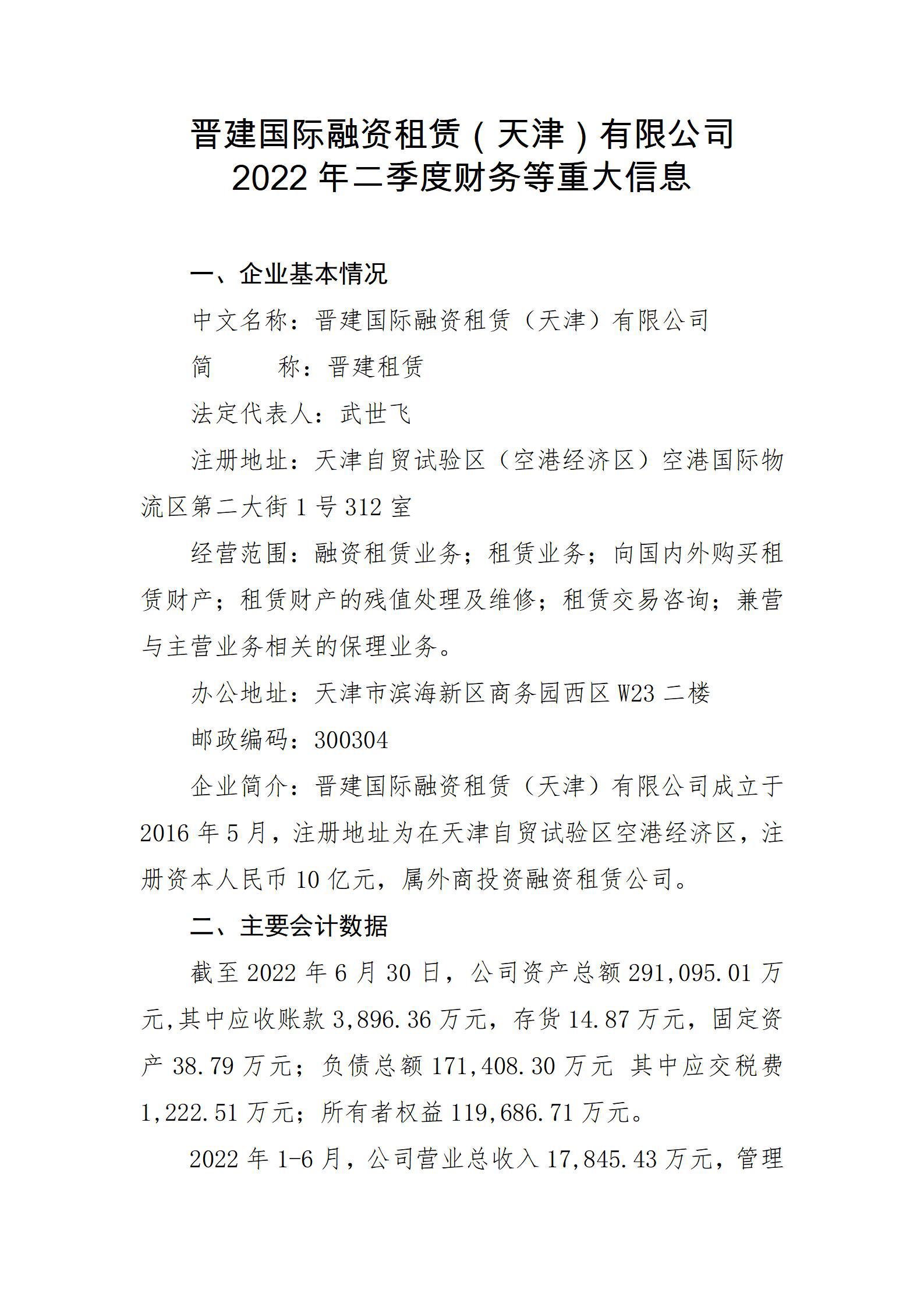 龙8-long8(国际)唯一官方网站