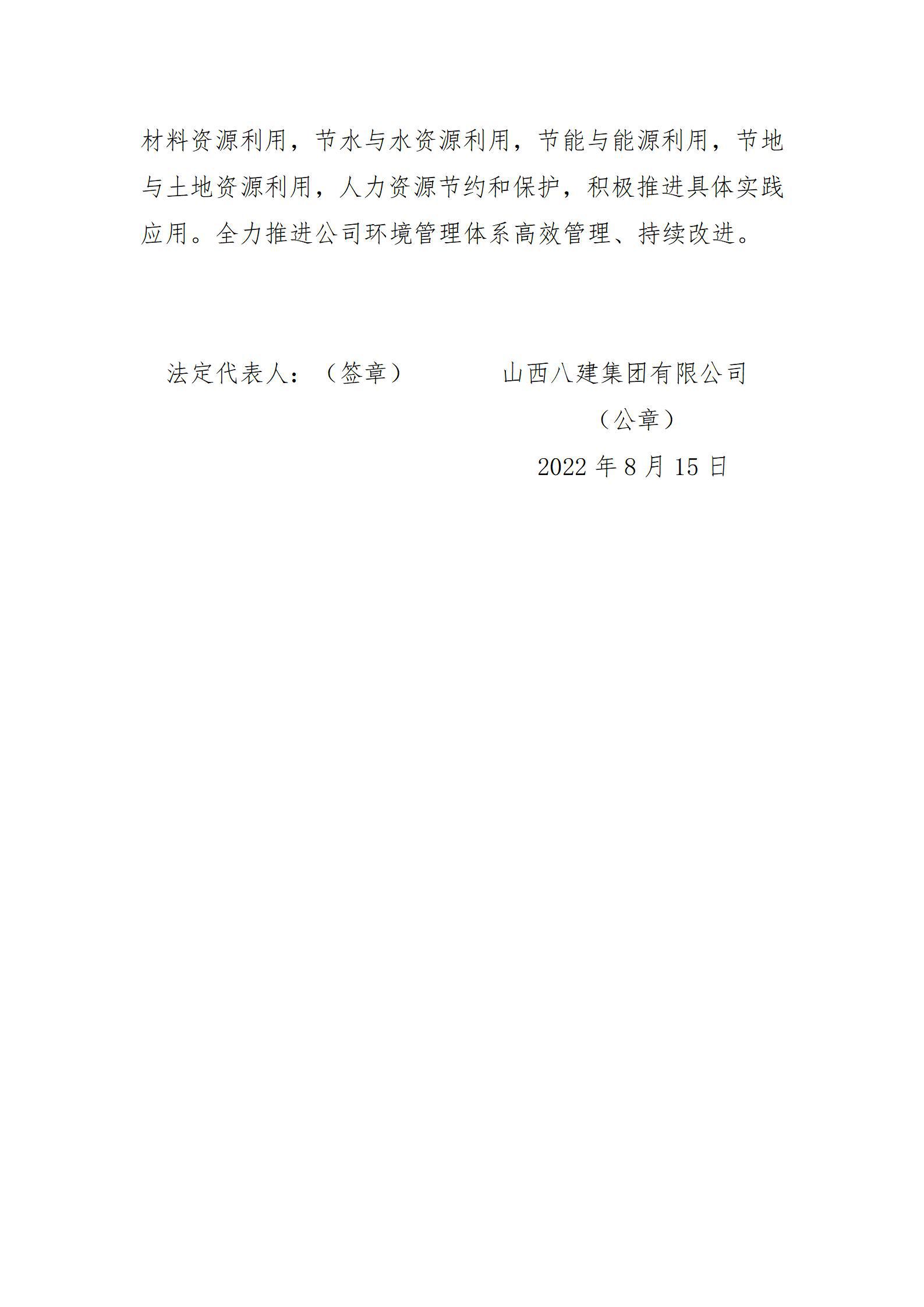 龙8-long8(国际)唯一官方网站
