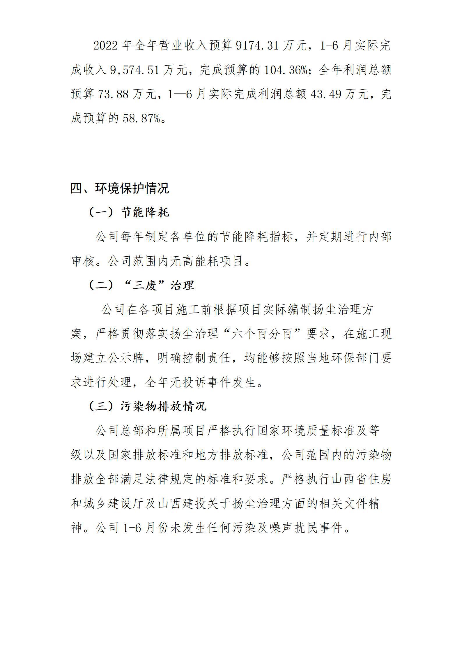 龙8-long8(国际)唯一官方网站