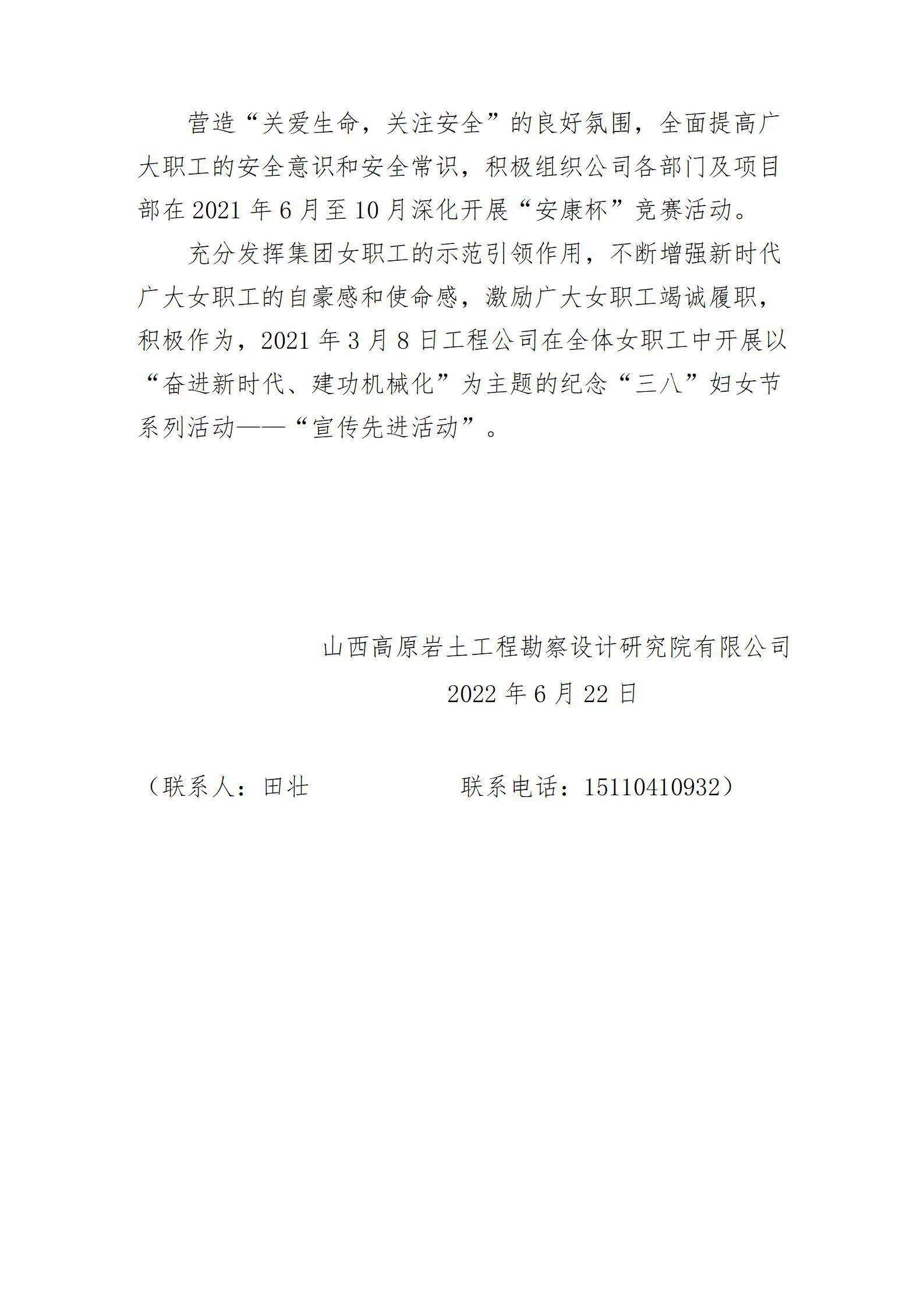 龙8-long8(国际)唯一官方网站