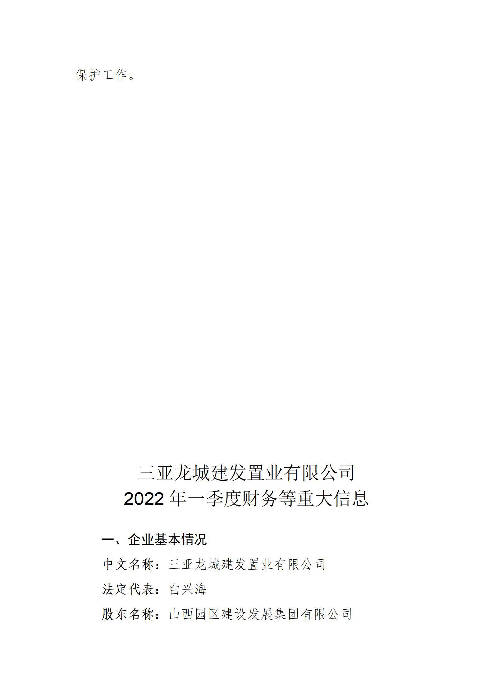 龙8-long8(国际)唯一官方网站