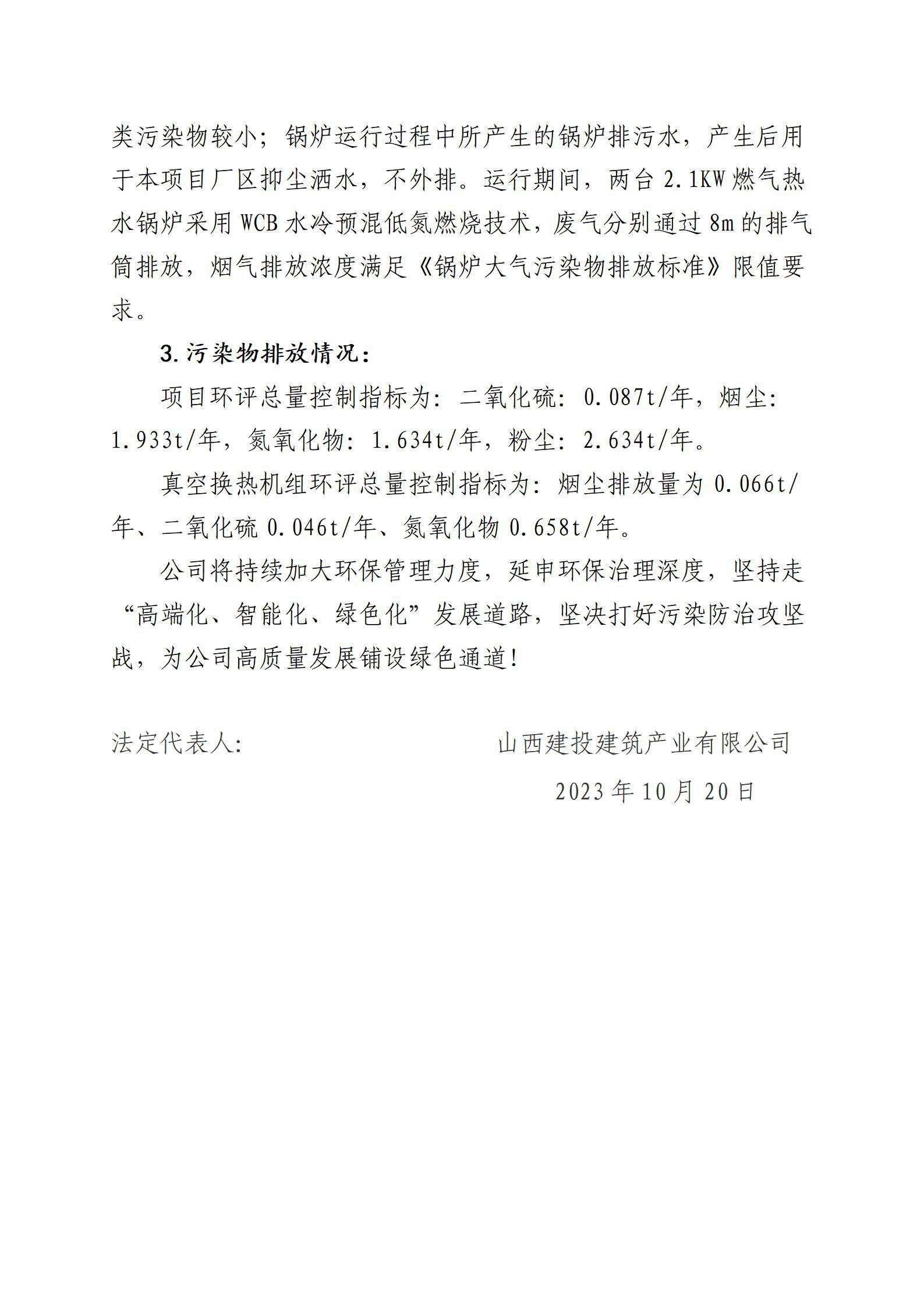 龙8-long8(国际)唯一官方网站