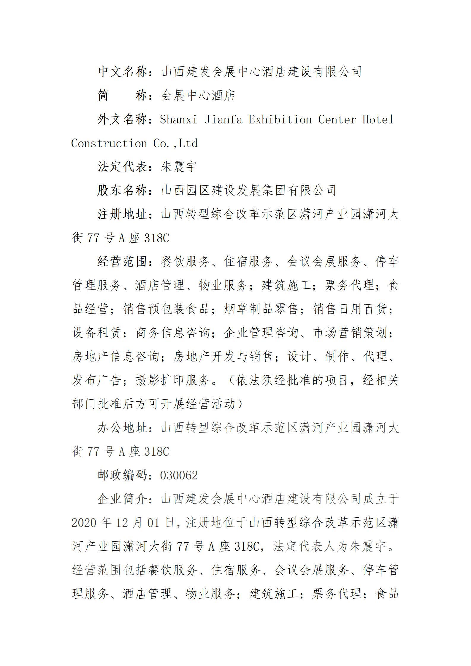 龙8-long8(国际)唯一官方网站