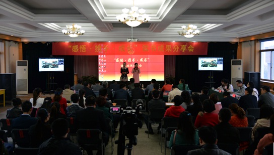 书香浸润人生，，，，，悦读放飞梦想
