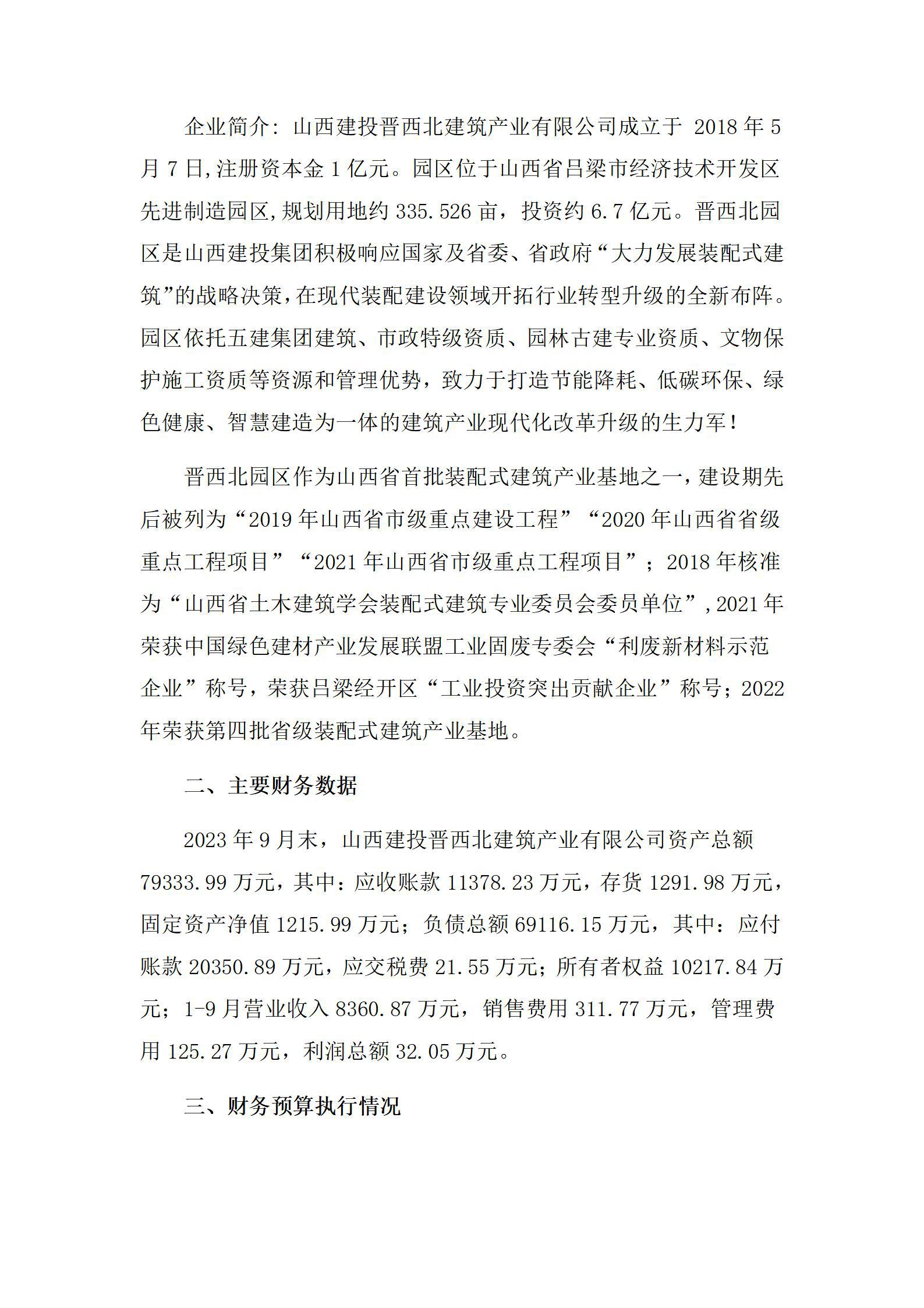 龙8-long8(国际)唯一官方网站