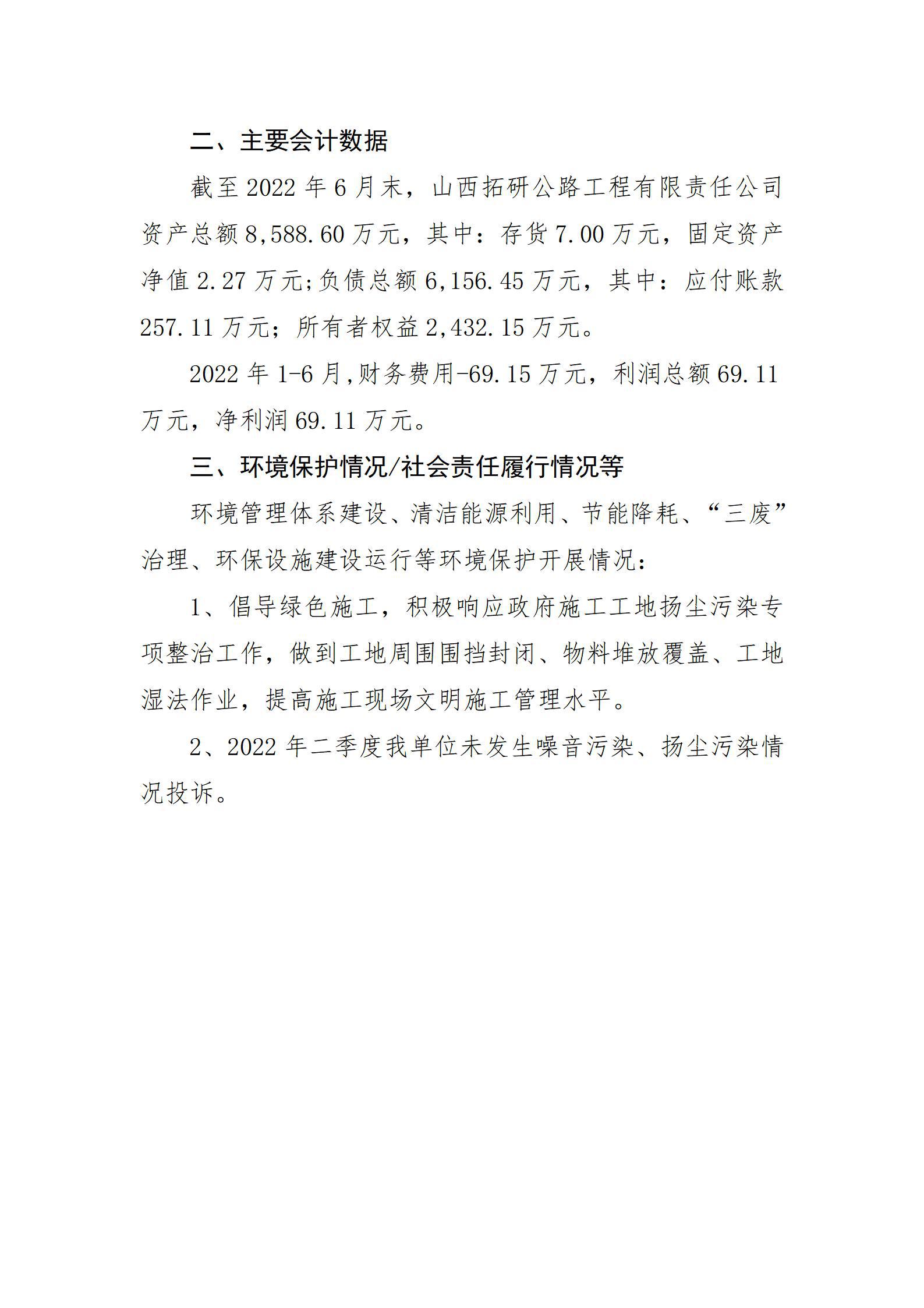 龙8-long8(国际)唯一官方网站