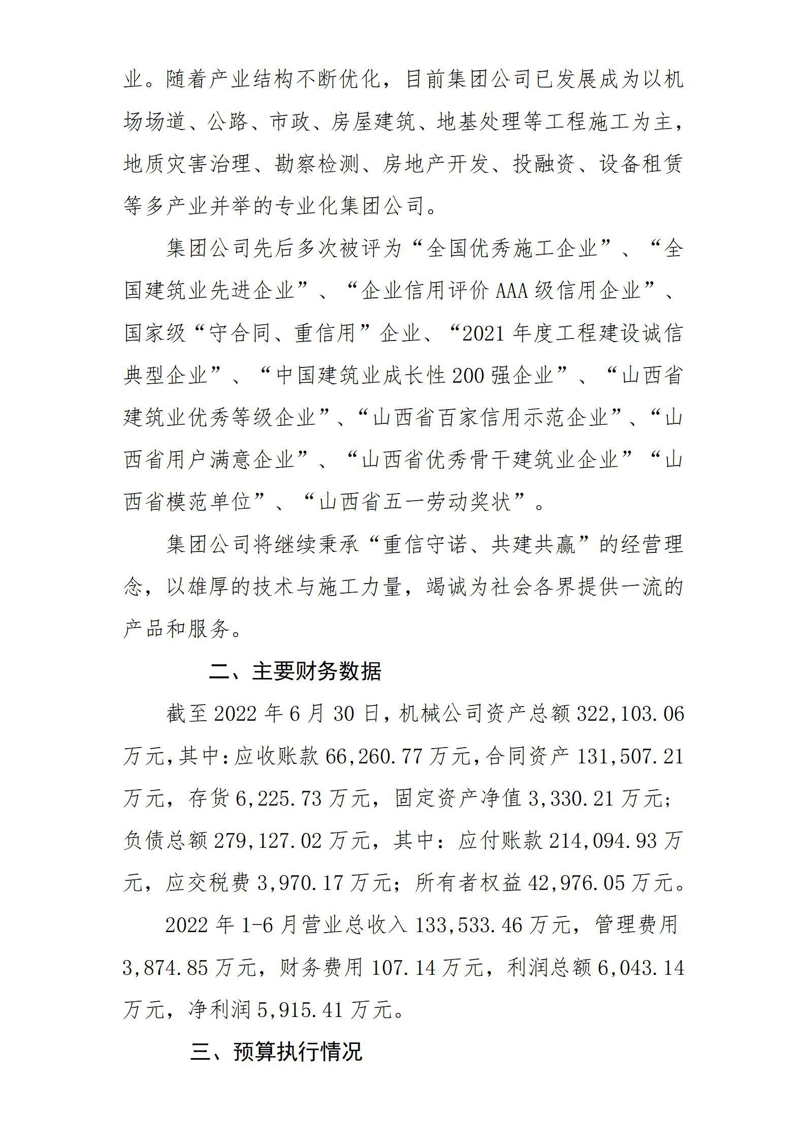 龙8-long8(国际)唯一官方网站