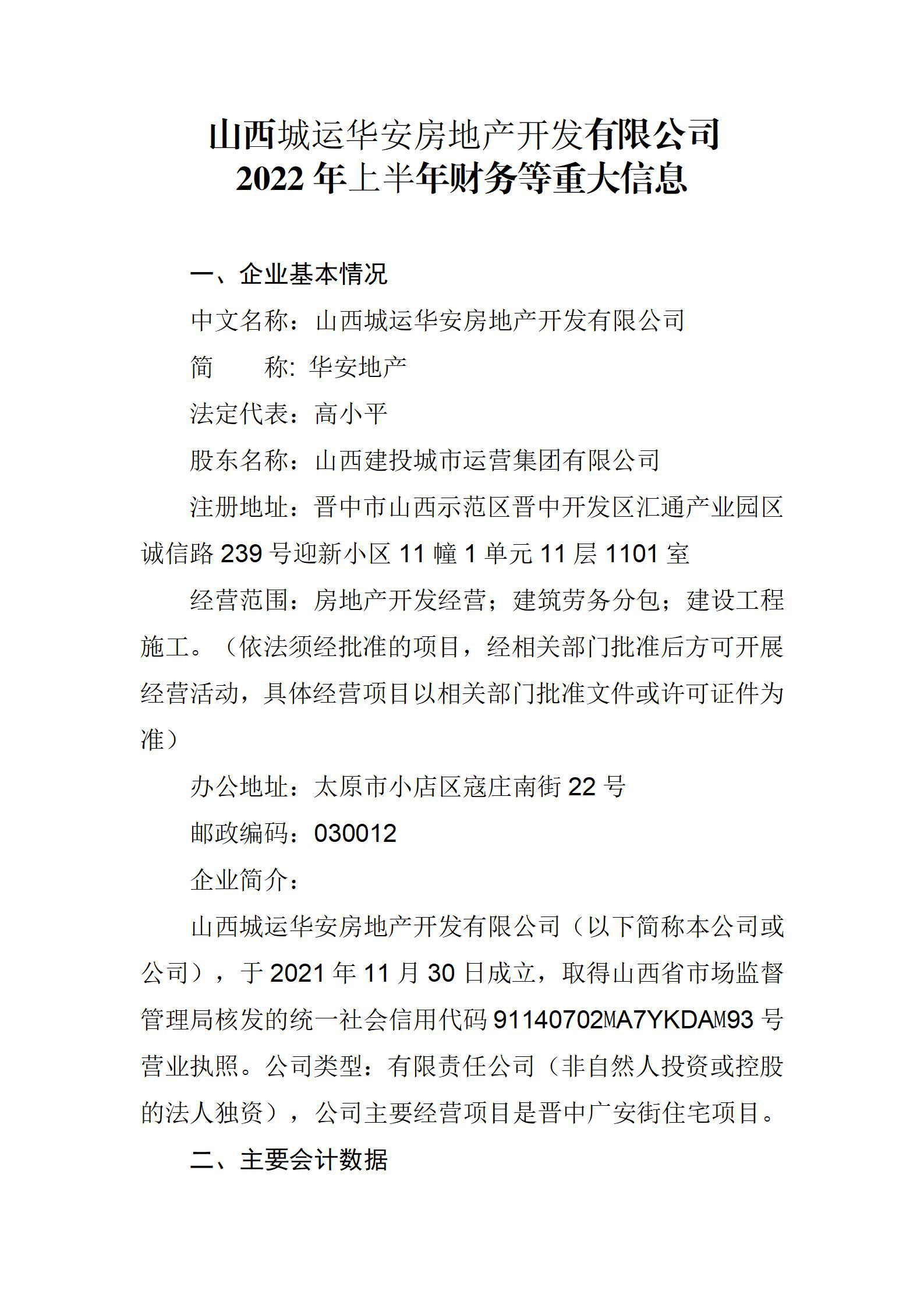 龙8-long8(国际)唯一官方网站