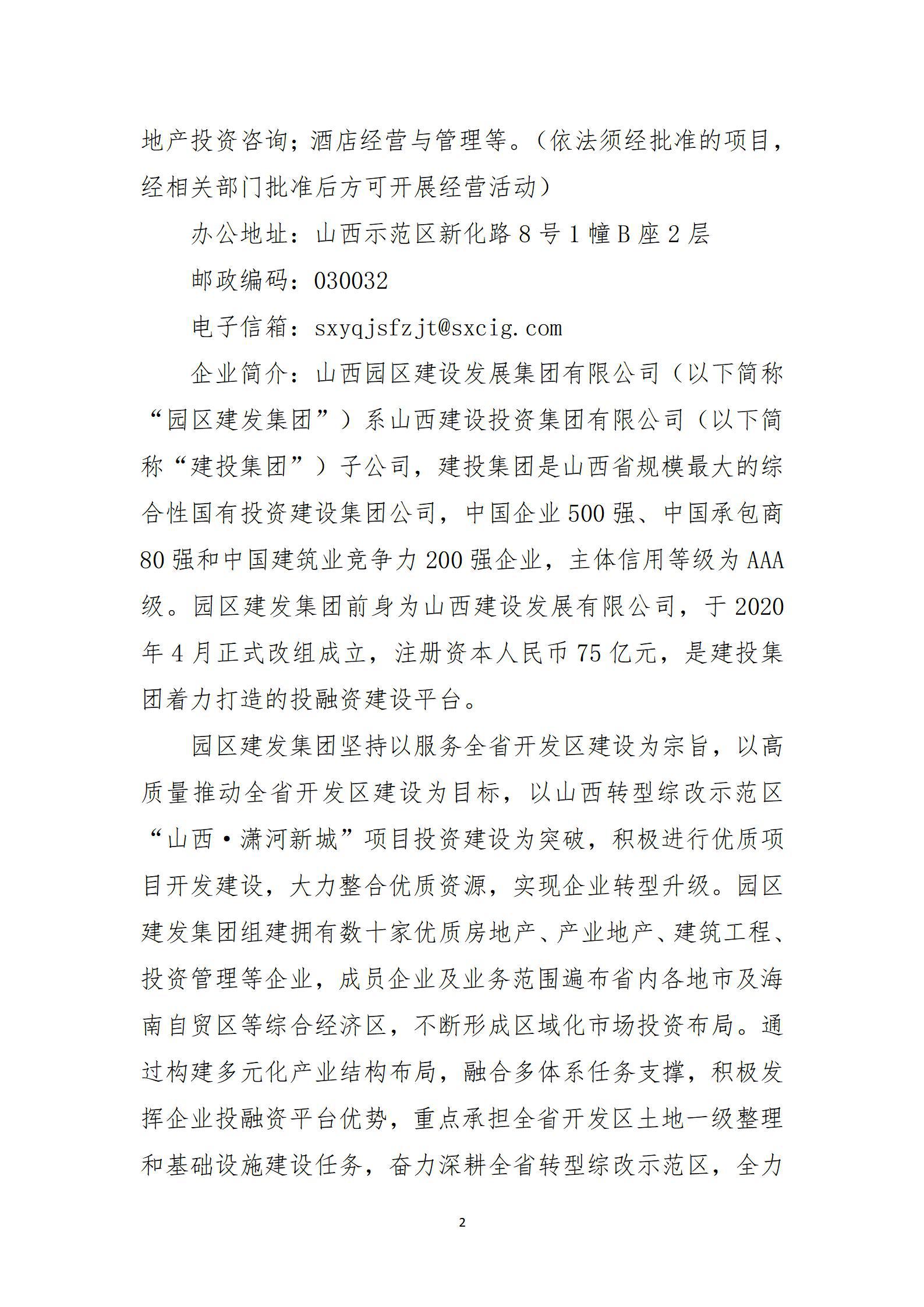 龙8-long8(国际)唯一官方网站