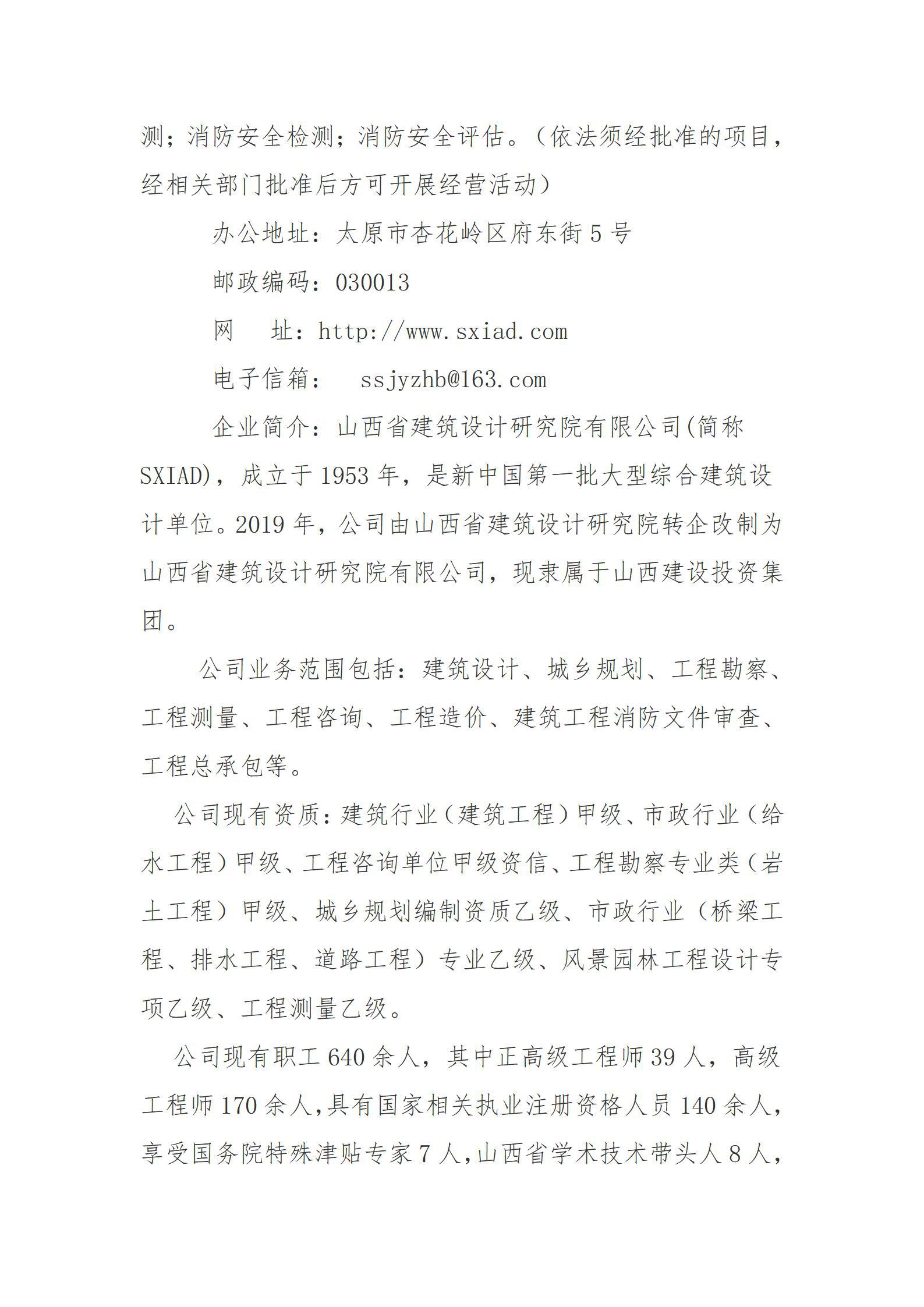龙8-long8(国际)唯一官方网站