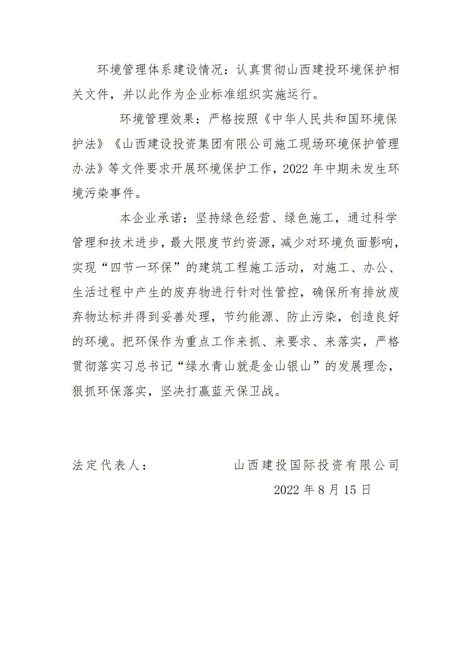 龙8-long8(国际)唯一官方网站