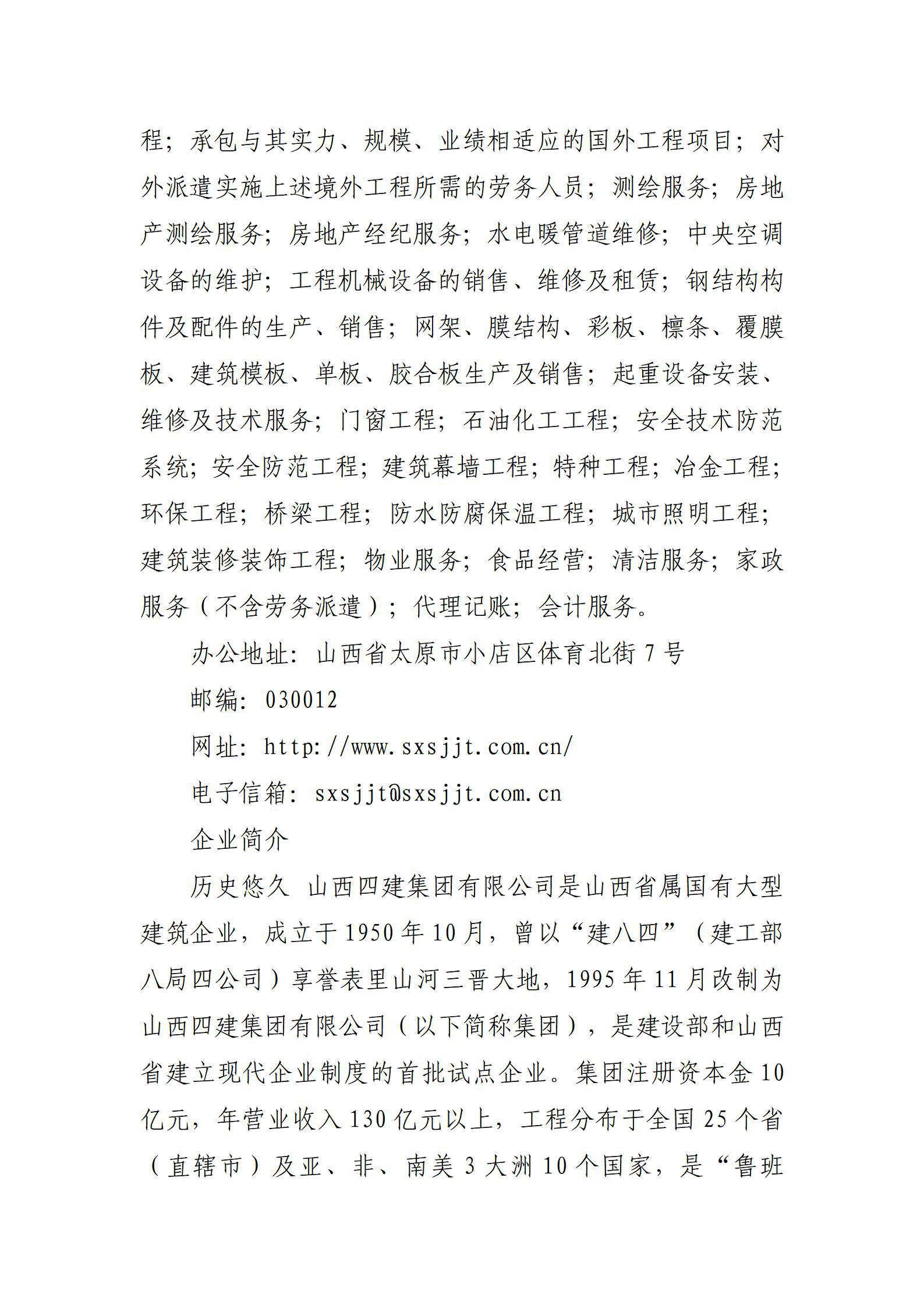 龙8-long8(国际)唯一官方网站