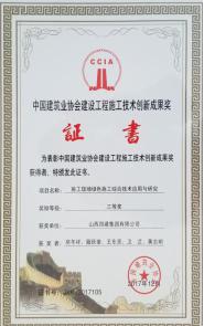 龙8-long8(国际)唯一官方网站