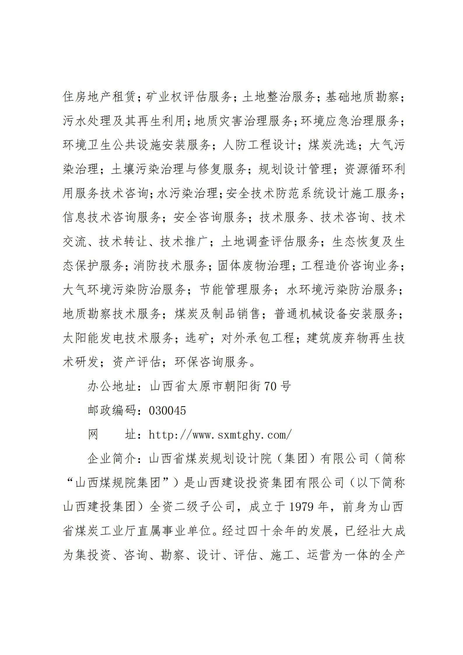 龙8-long8(国际)唯一官方网站