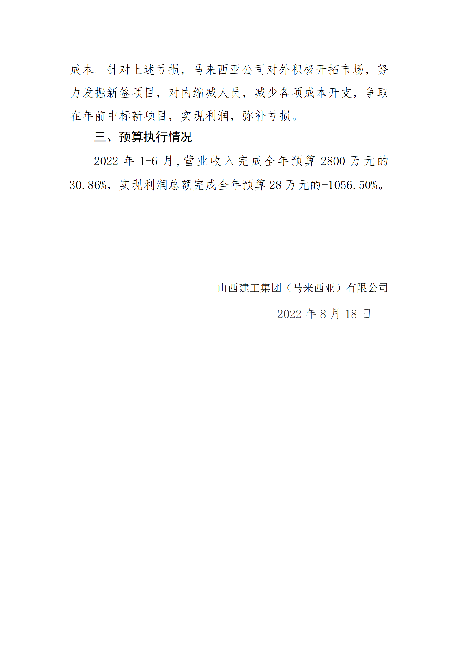 龙8-long8(国际)唯一官方网站