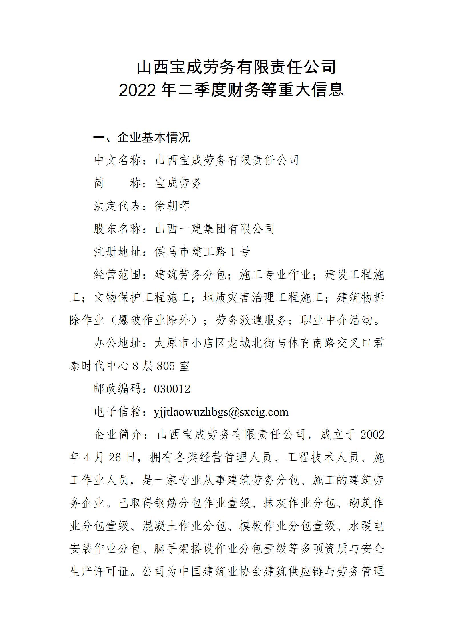 龙8-long8(国际)唯一官方网站