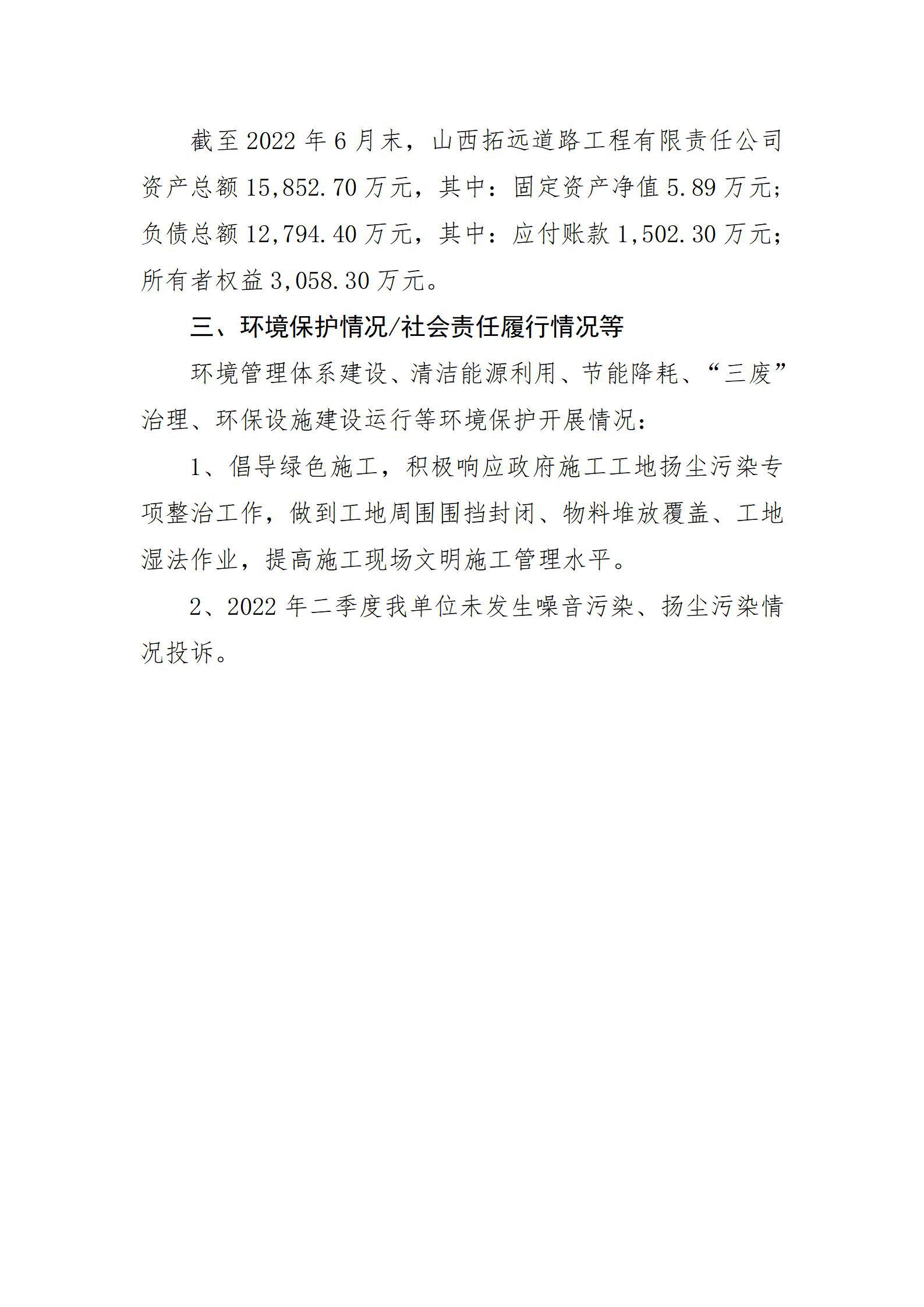 龙8-long8(国际)唯一官方网站