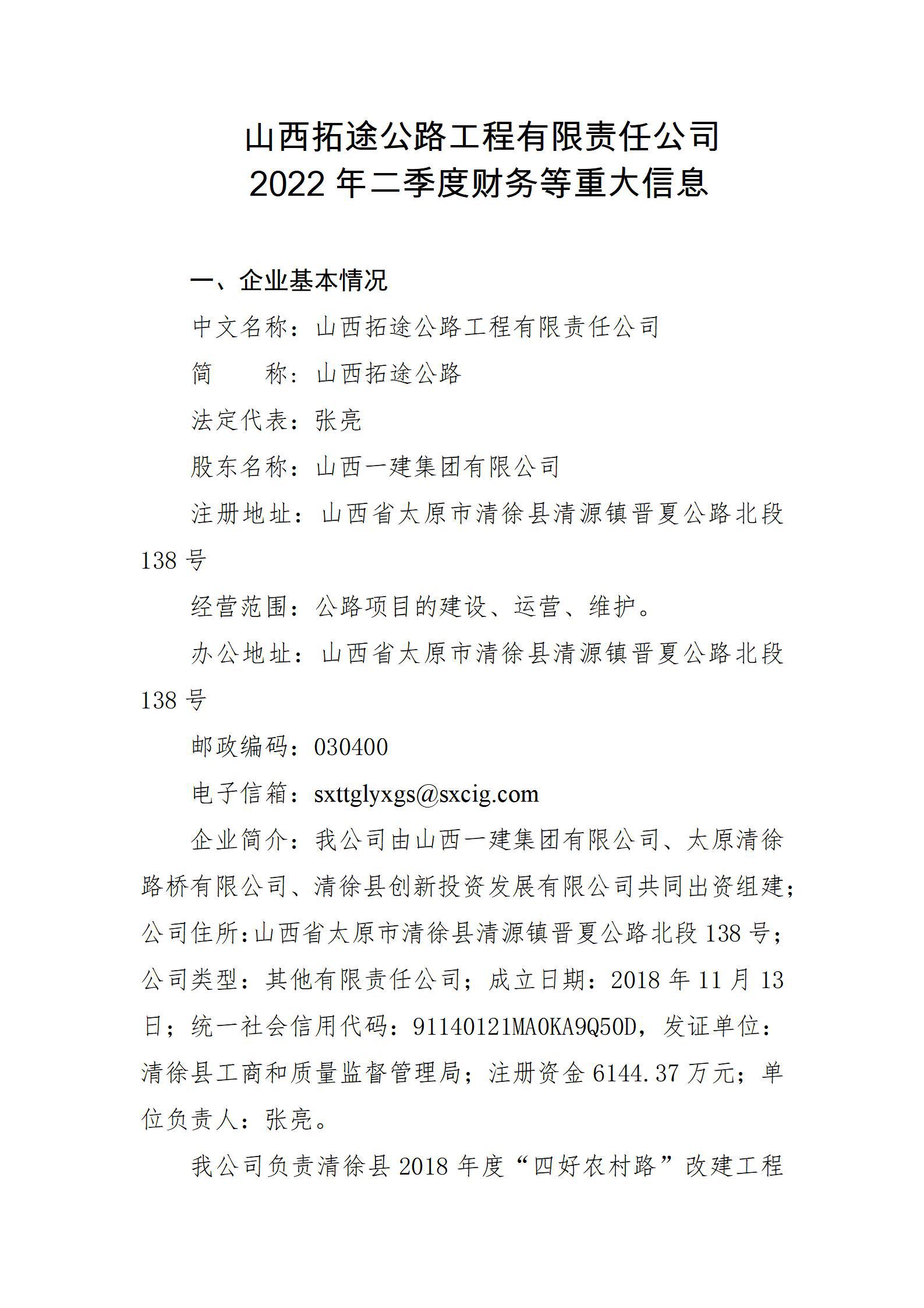 龙8-long8(国际)唯一官方网站