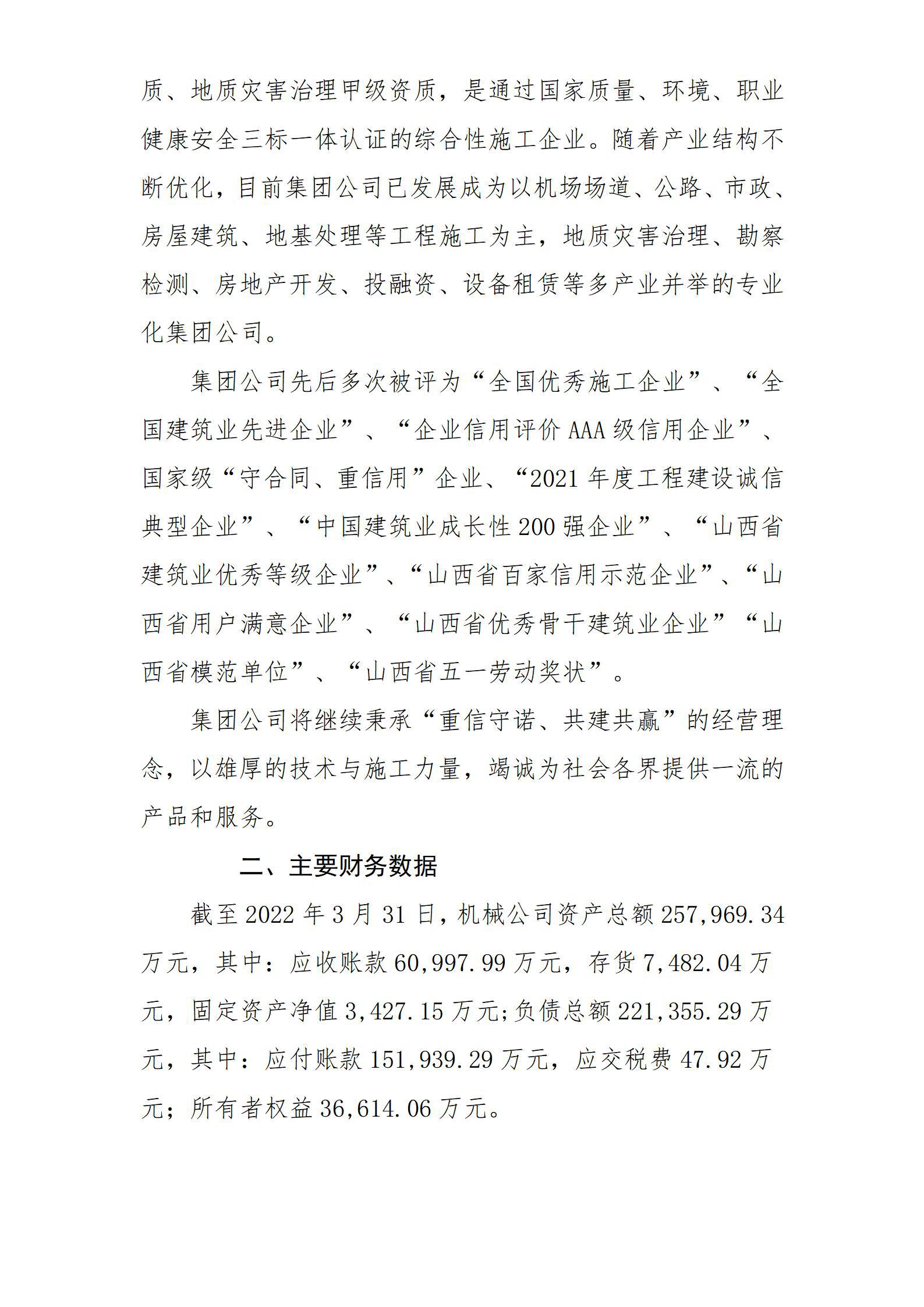 龙8-long8(国际)唯一官方网站