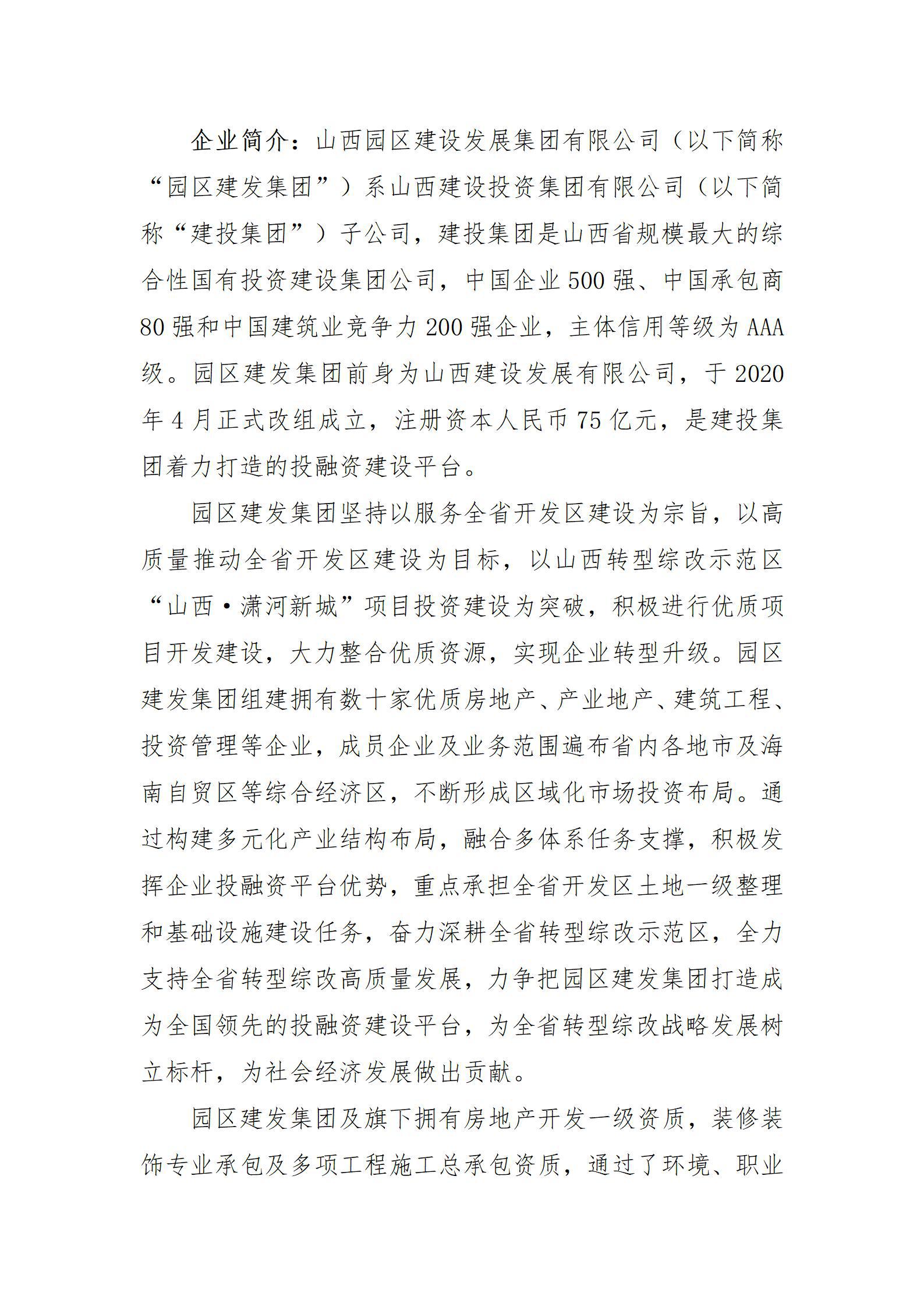 龙8-long8(国际)唯一官方网站