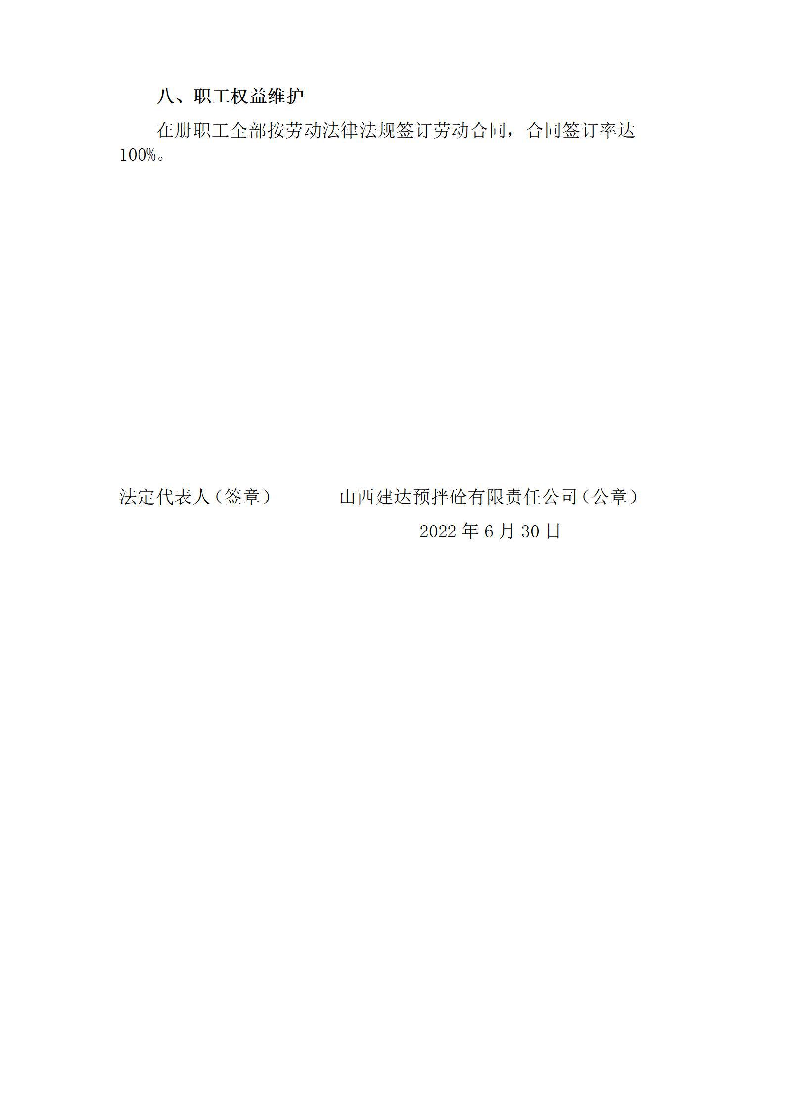 龙8-long8(国际)唯一官方网站