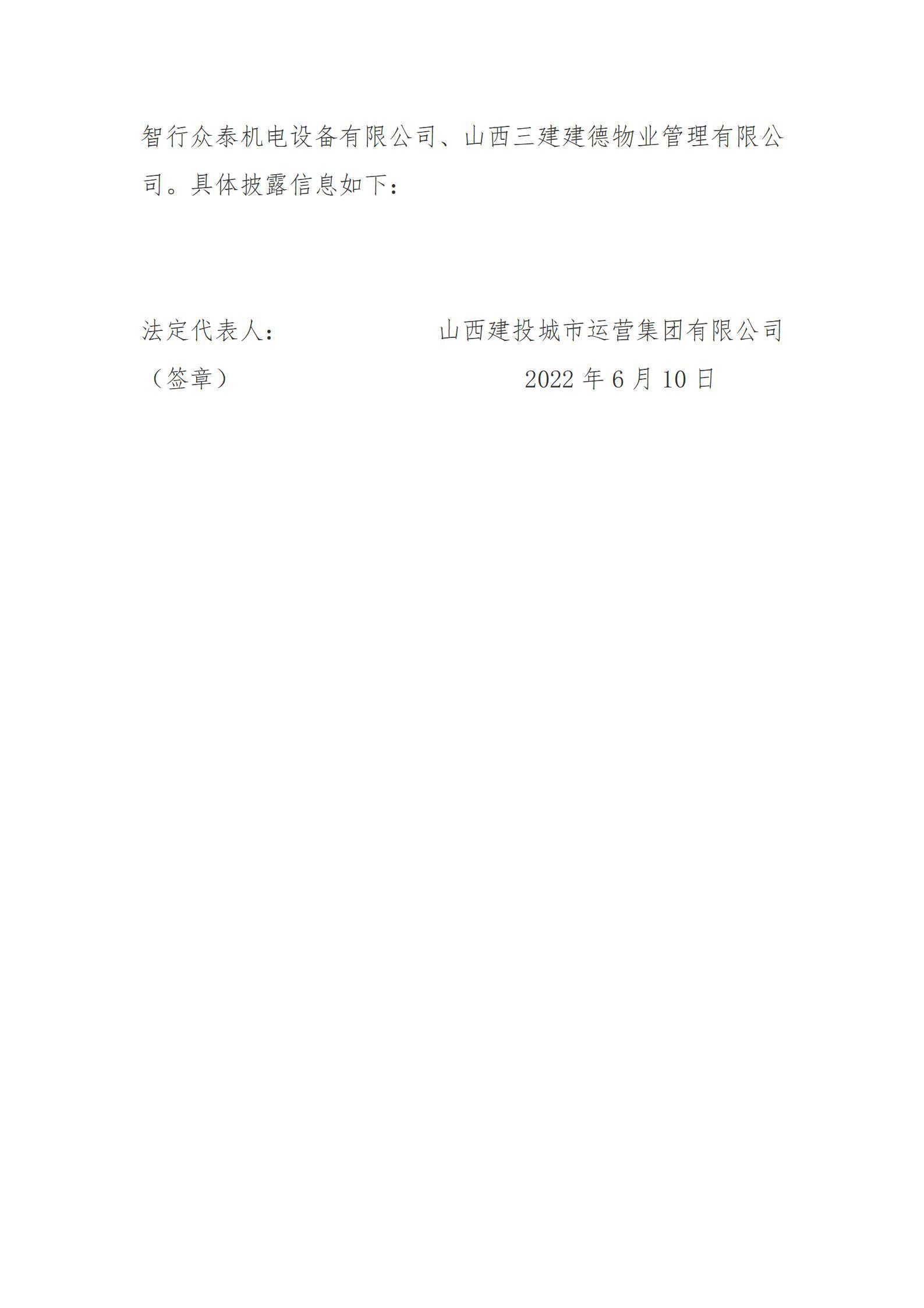 龙8-long8(国际)唯一官方网站