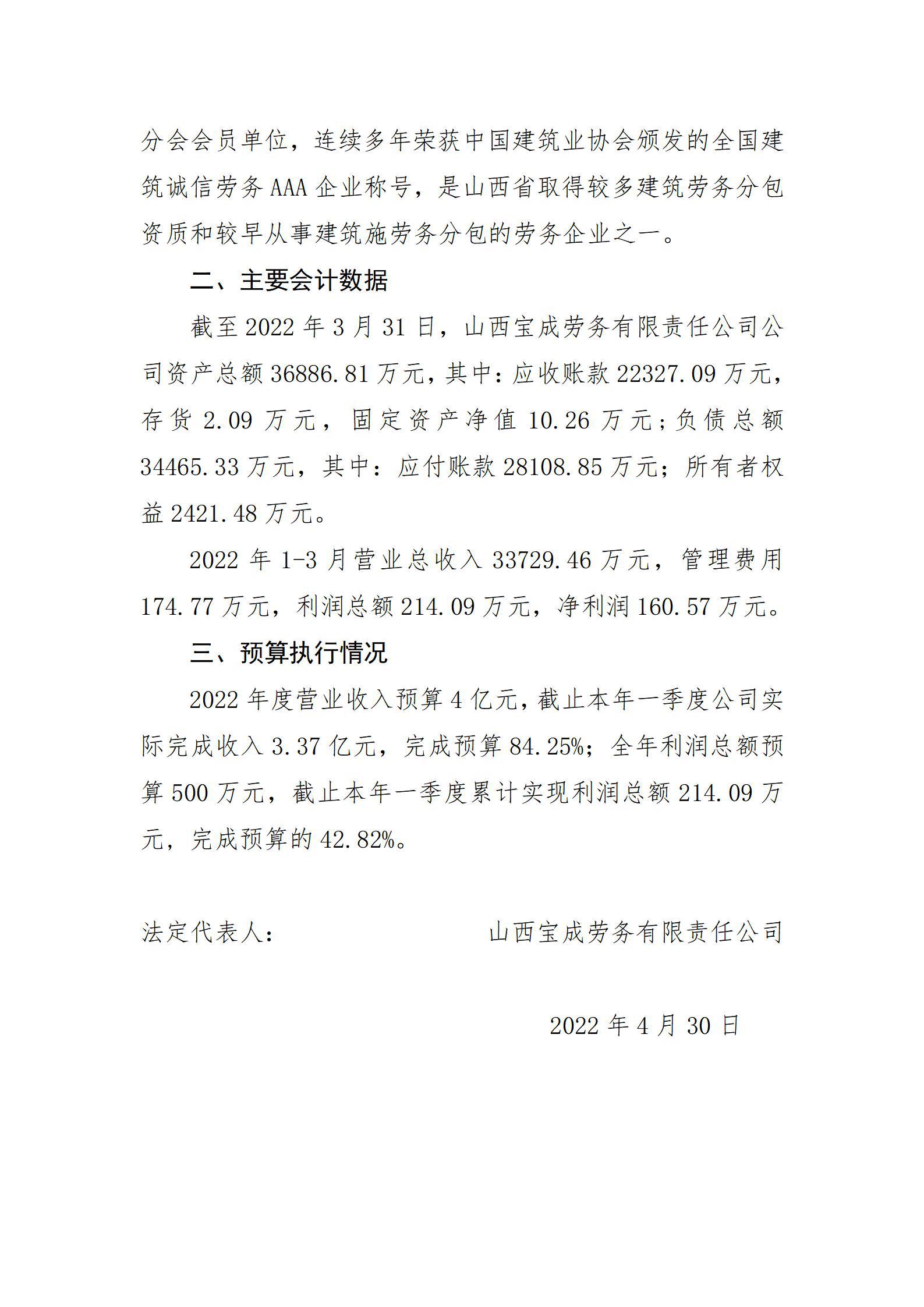 龙8-long8(国际)唯一官方网站