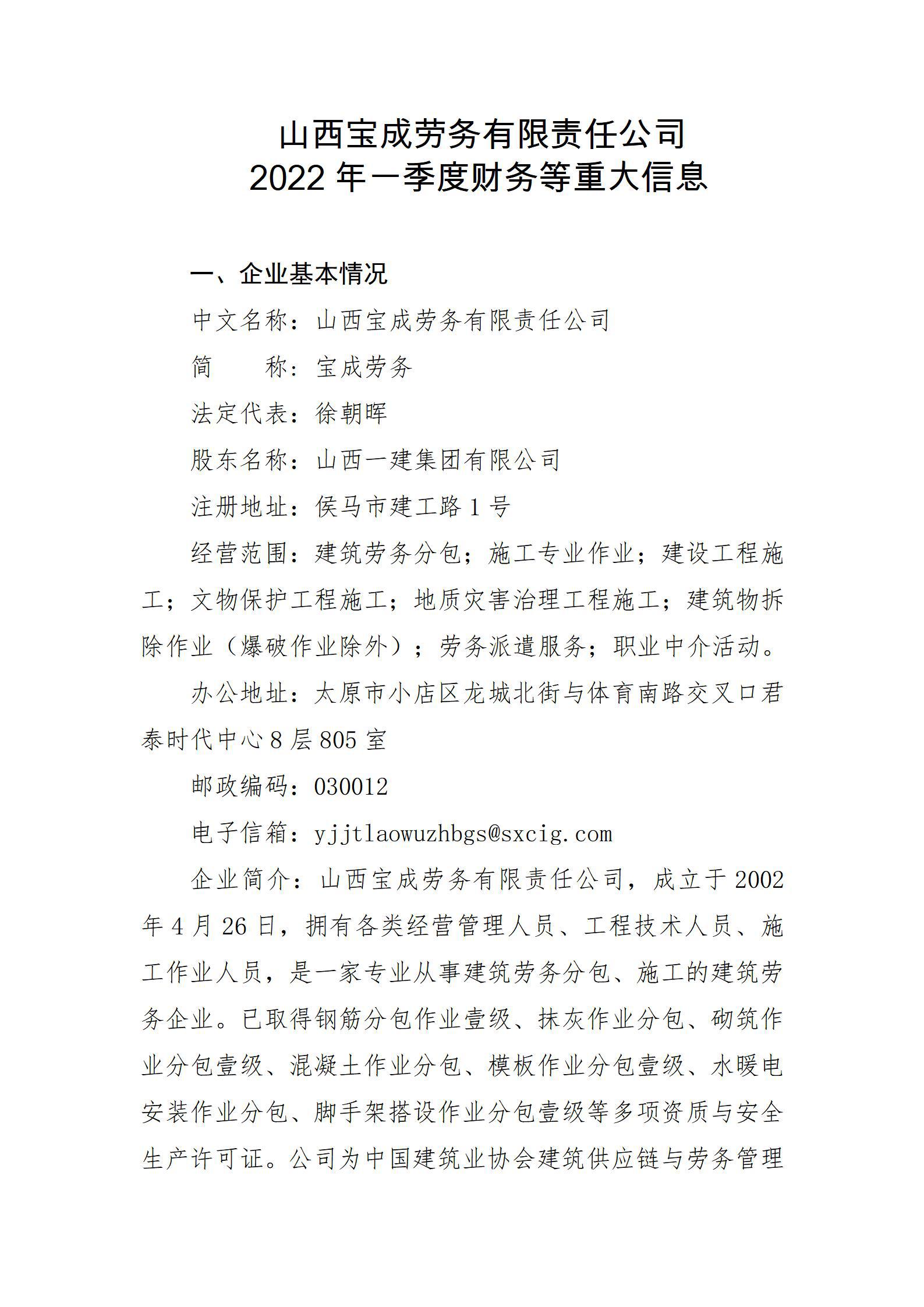 龙8-long8(国际)唯一官方网站
