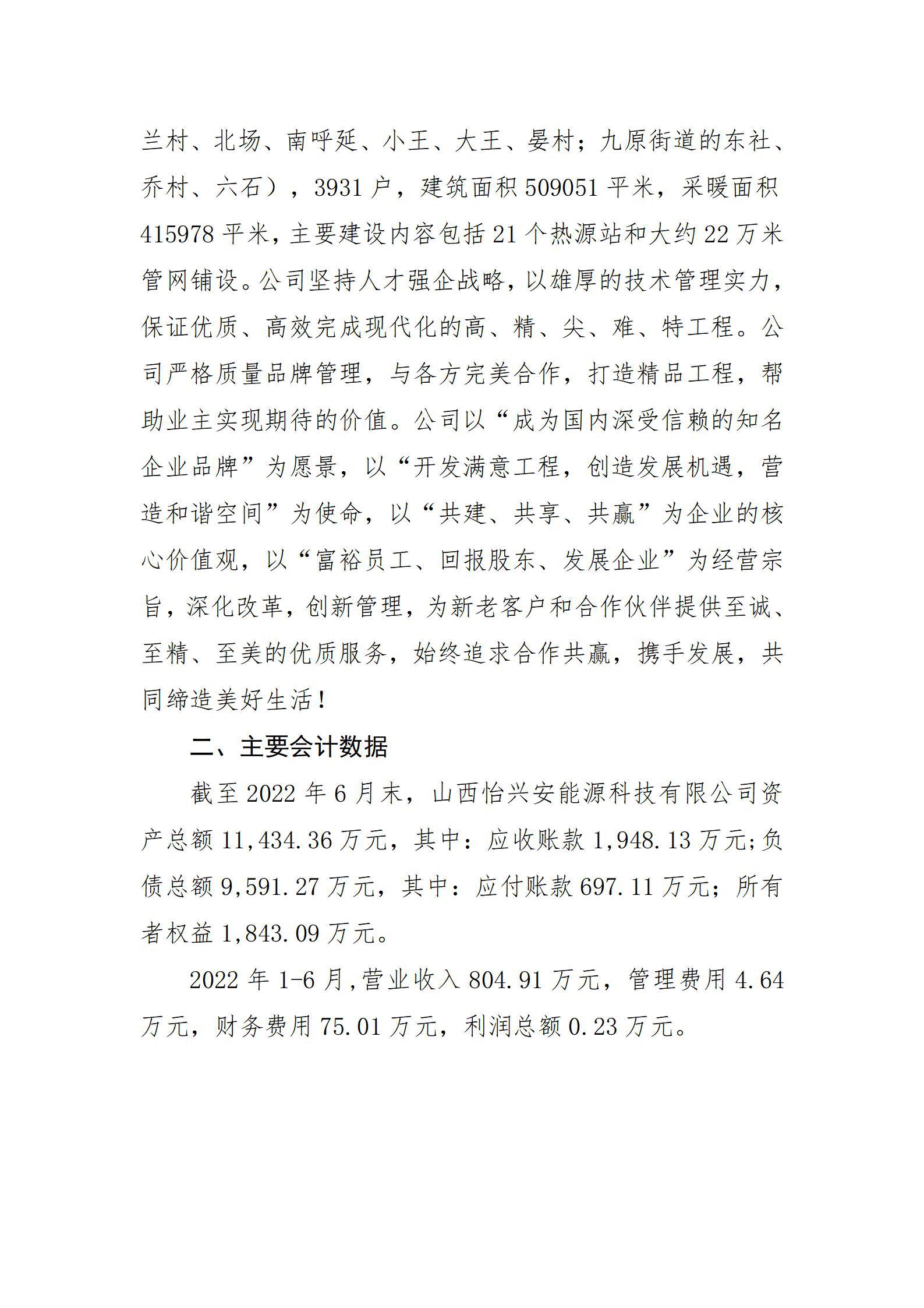龙8-long8(国际)唯一官方网站