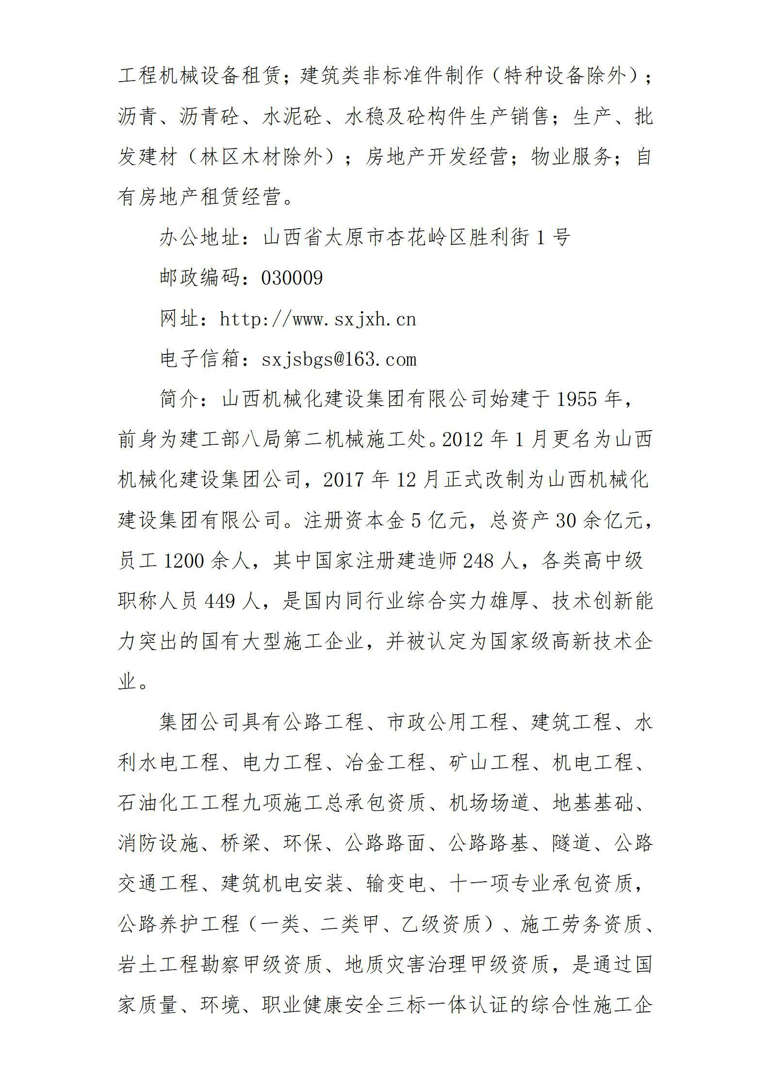 龙8-long8(国际)唯一官方网站