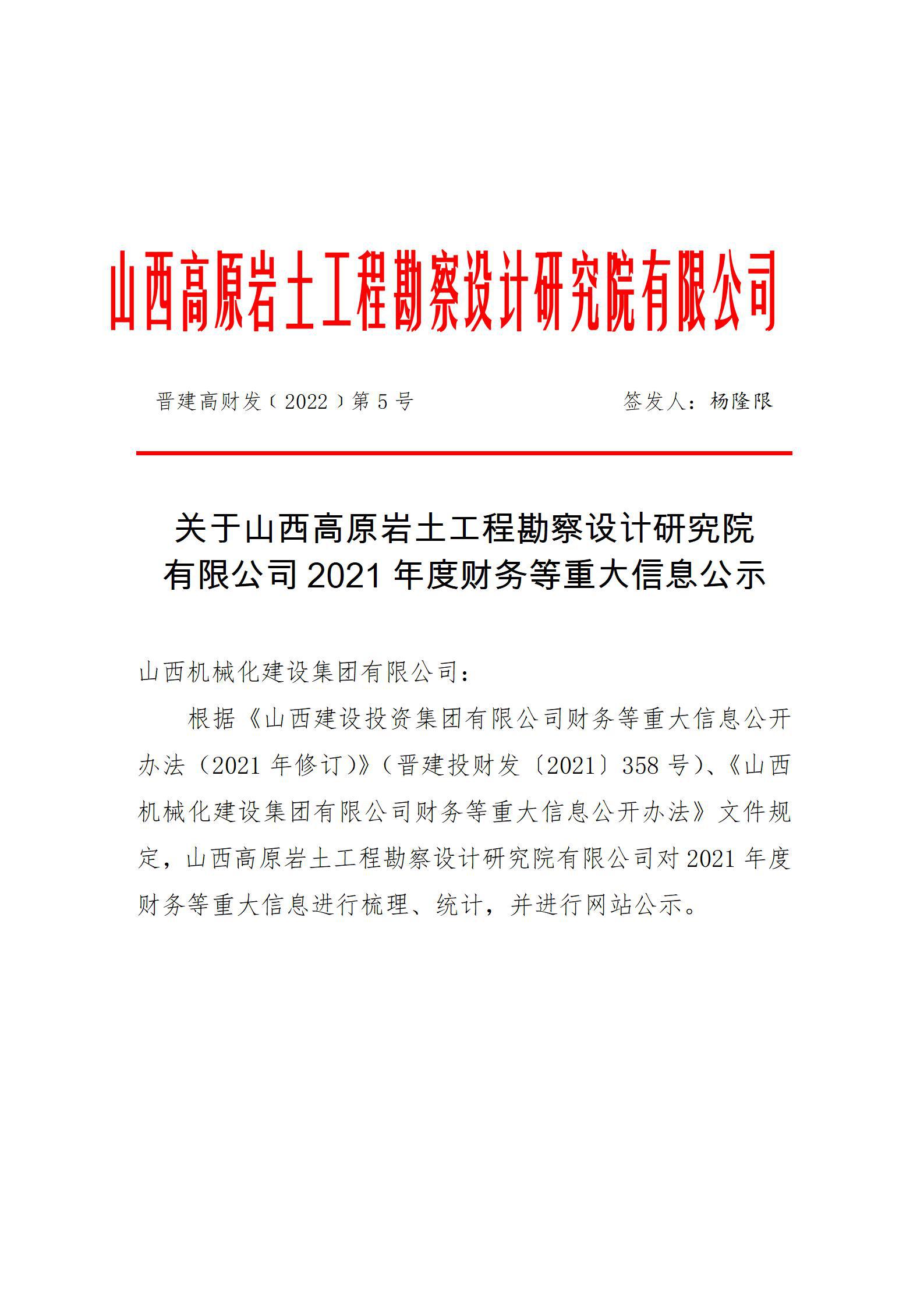 龙8-long8(国际)唯一官方网站