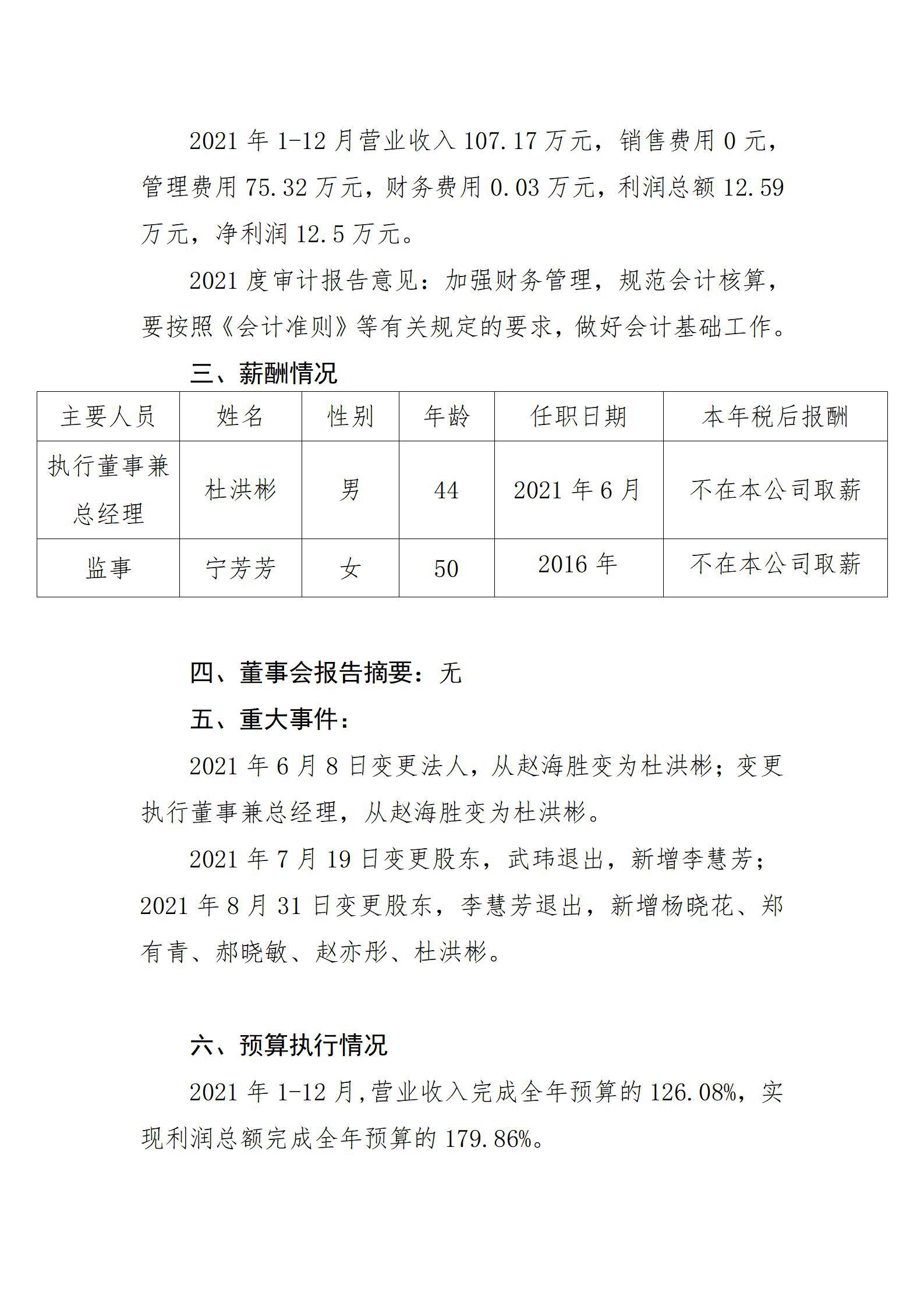 龙8-long8(国际)唯一官方网站