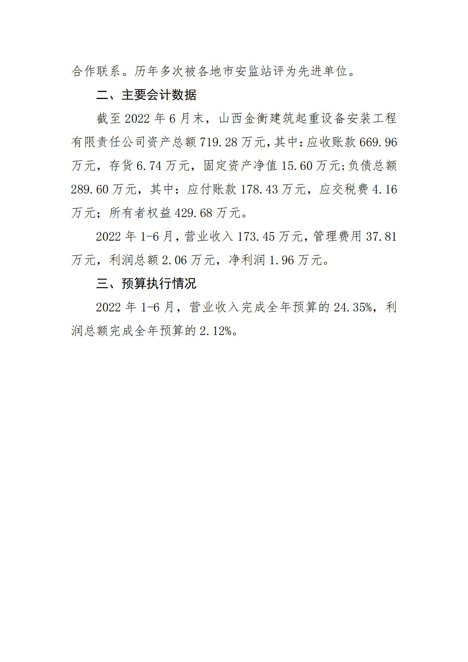 龙8-long8(国际)唯一官方网站