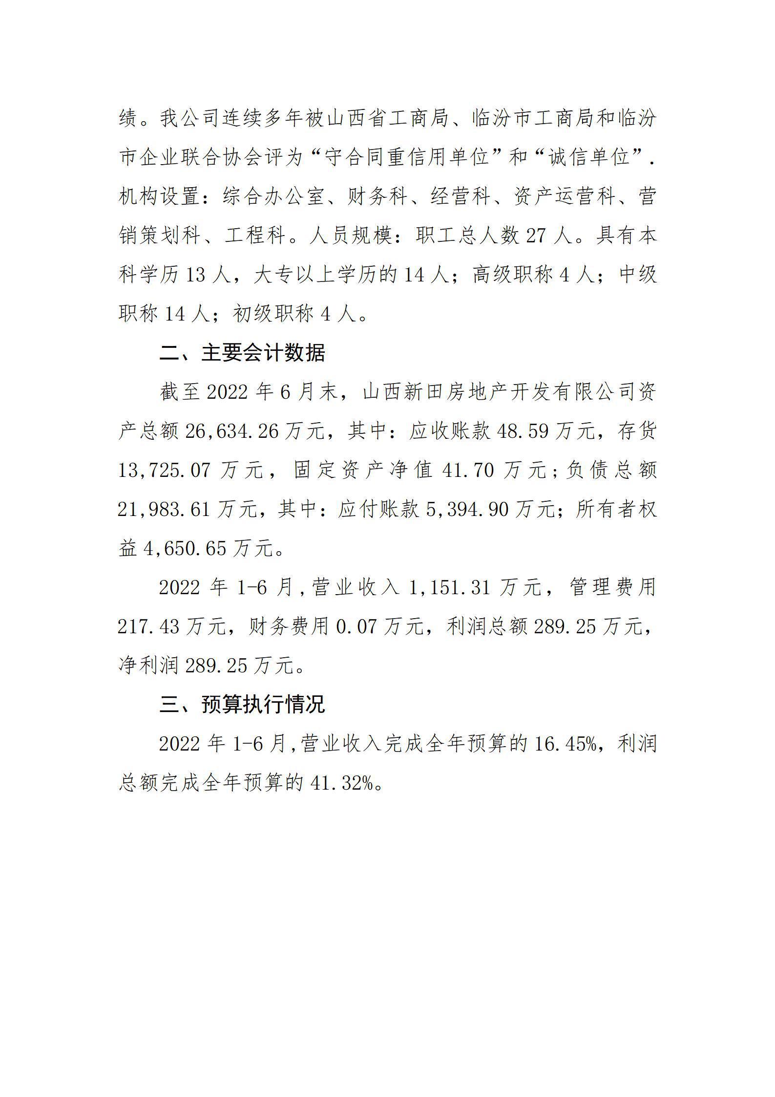 龙8-long8(国际)唯一官方网站