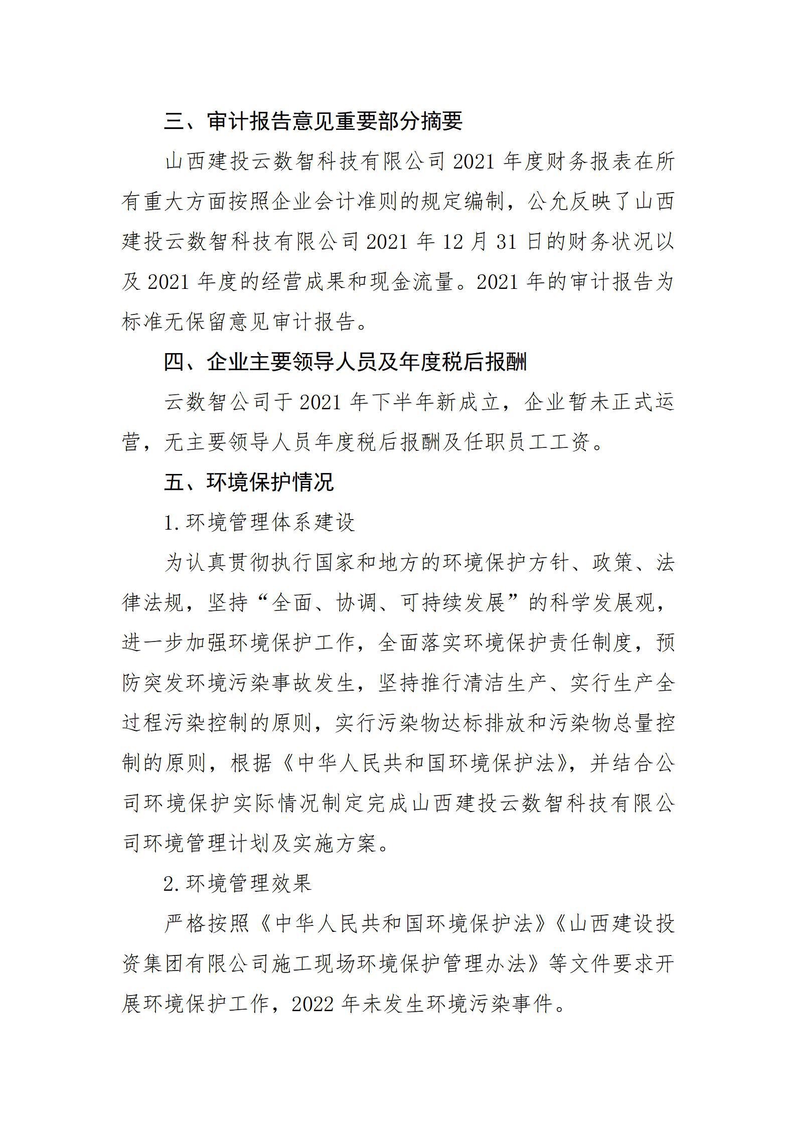 龙8-long8(国际)唯一官方网站