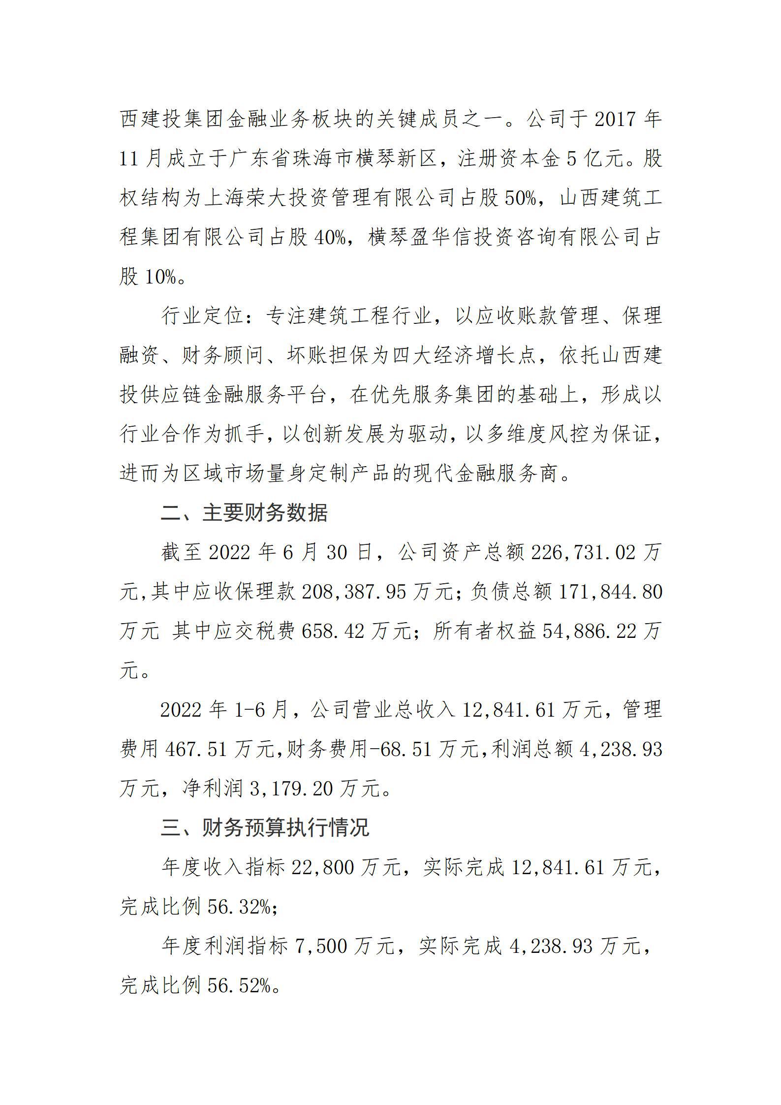 龙8-long8(国际)唯一官方网站